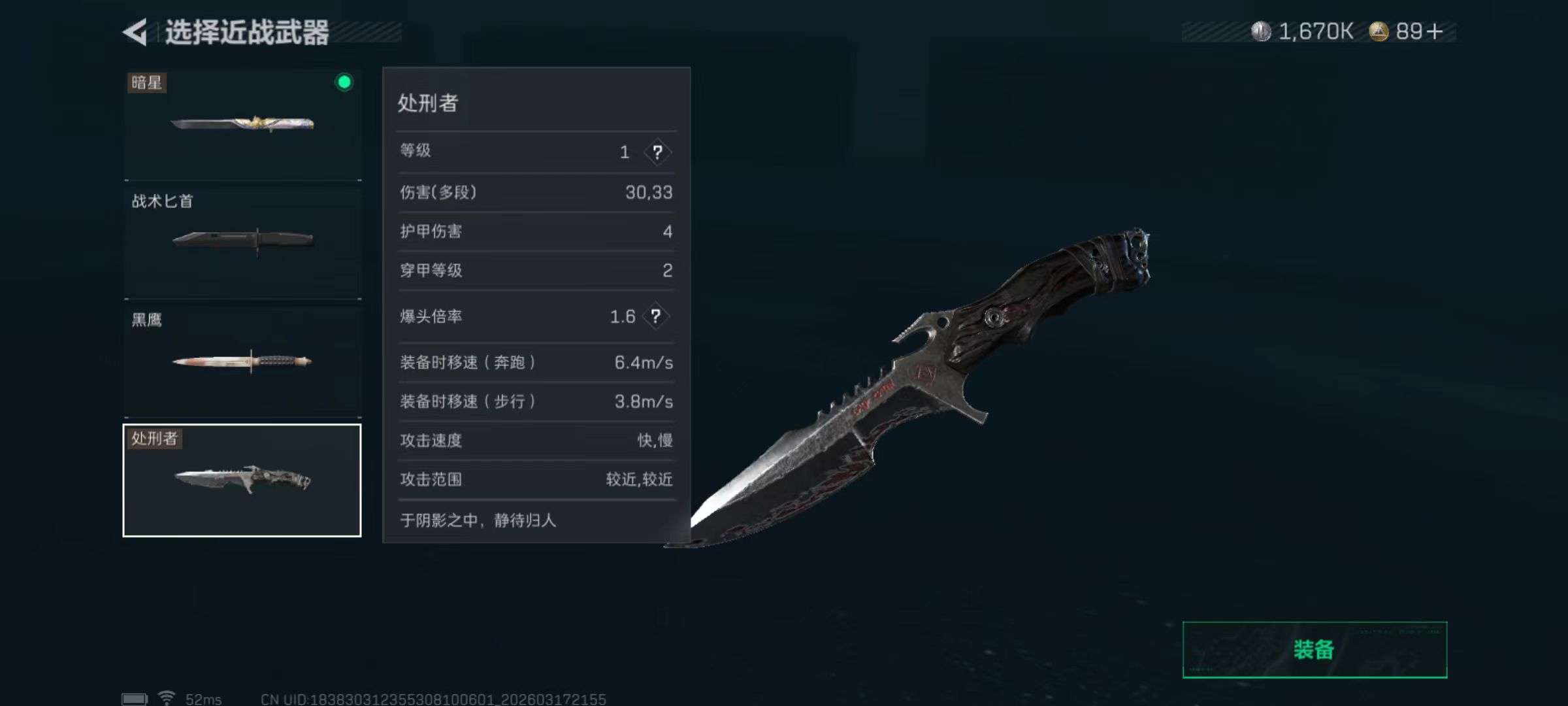 SJZQM473041三角洲行动账号详情图4