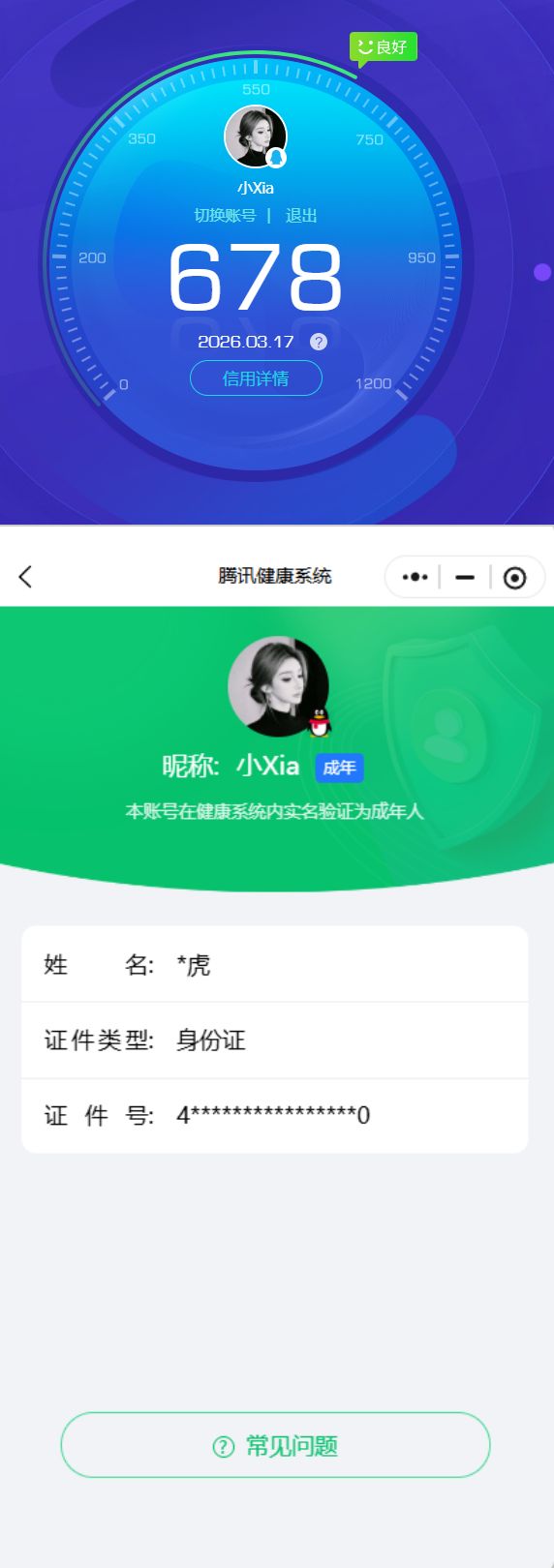 SJZQM475676三角洲行动账号详情图16 SJZQM475676三角洲行动账号详情图16