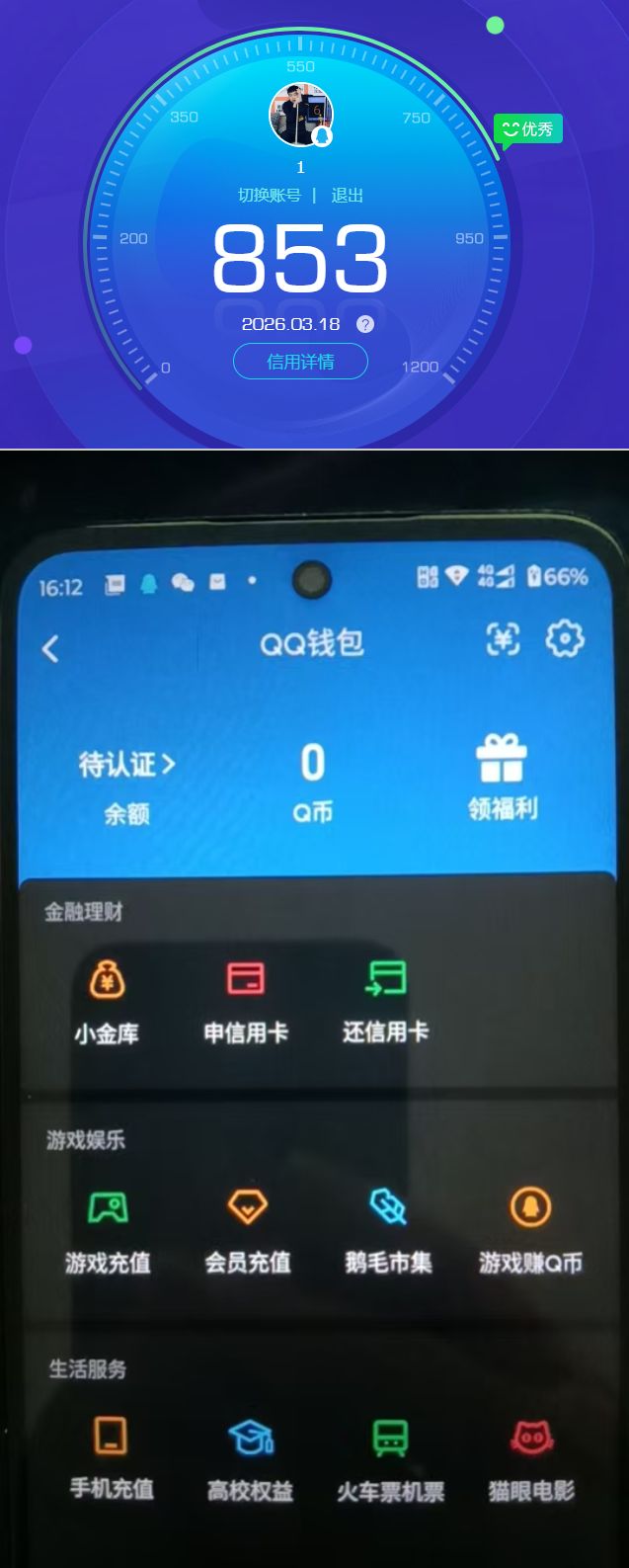 HPQM4134292和平精英账号详情图8