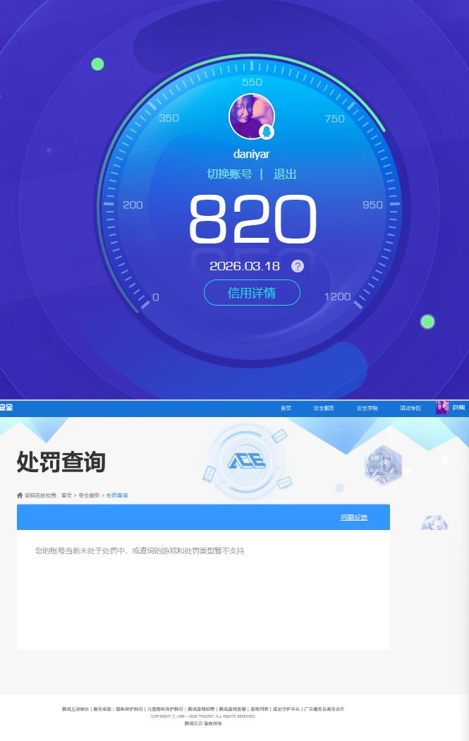 HYQM422206火影忍者账号详情图8