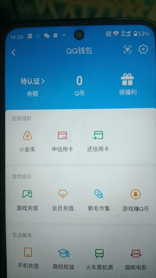 SJZQM474738三角洲行动账号详情图11