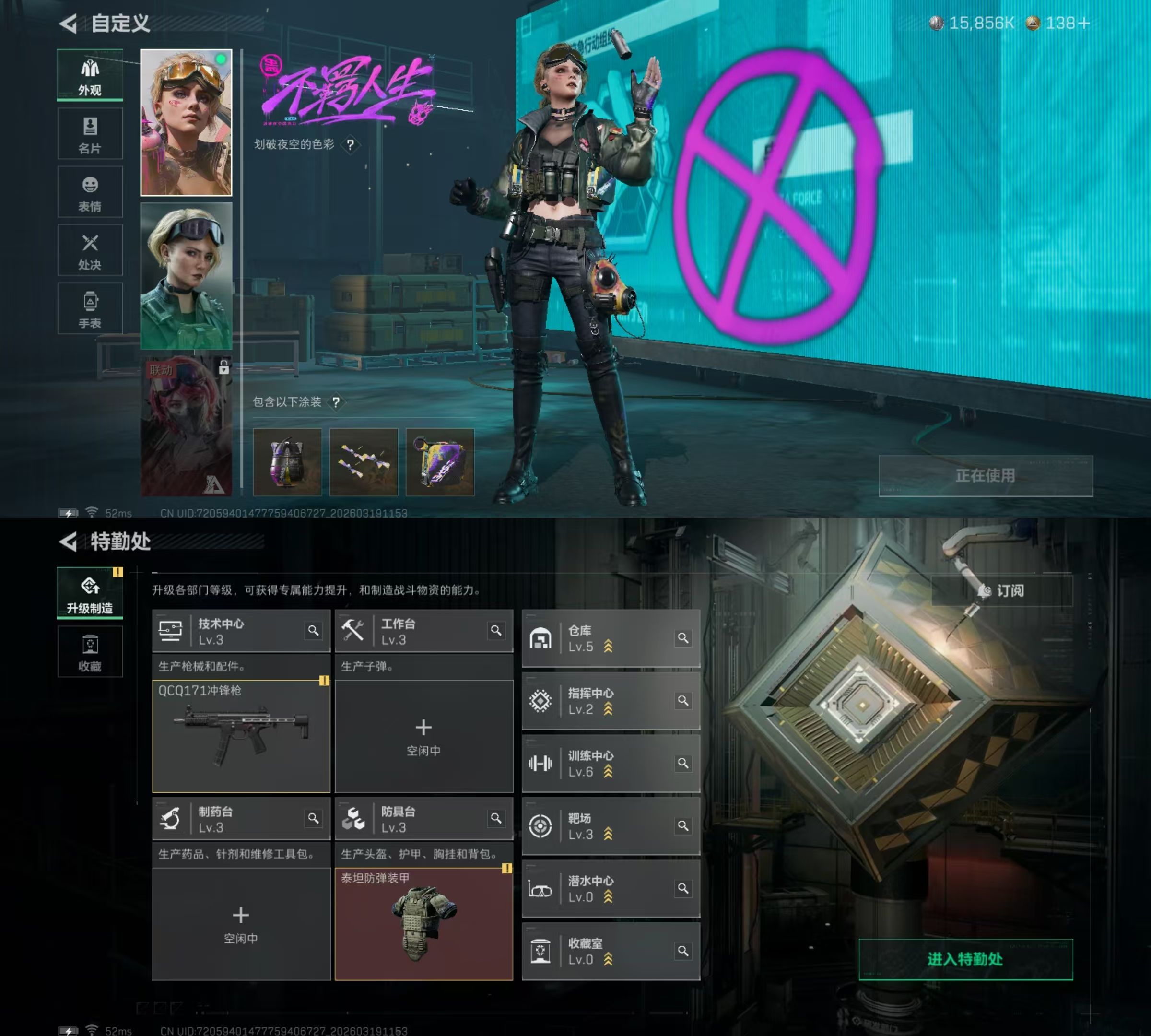 SJZQM474738三角洲行动账号详情图7