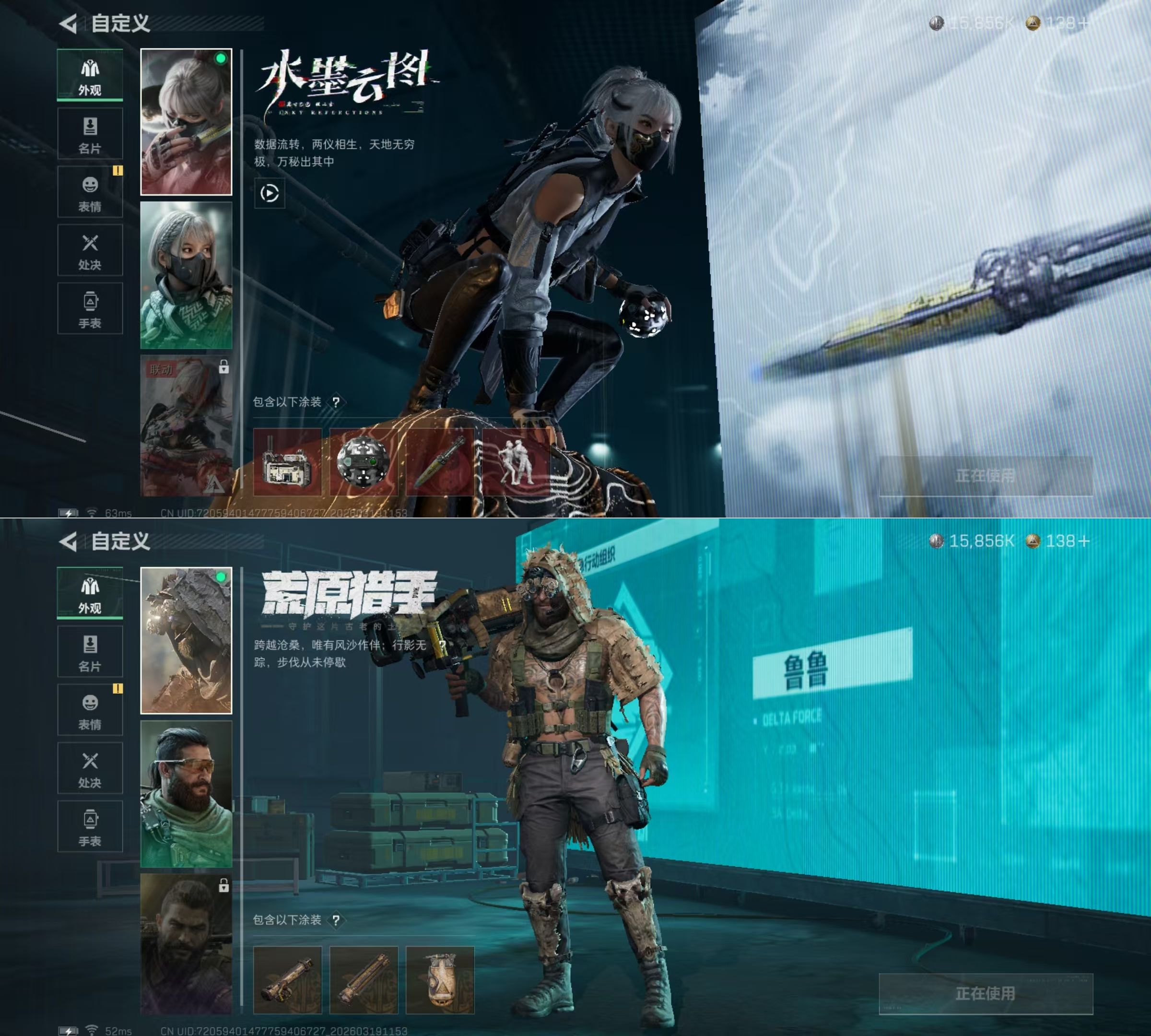 SJZQM474738三角洲行动账号详情图6