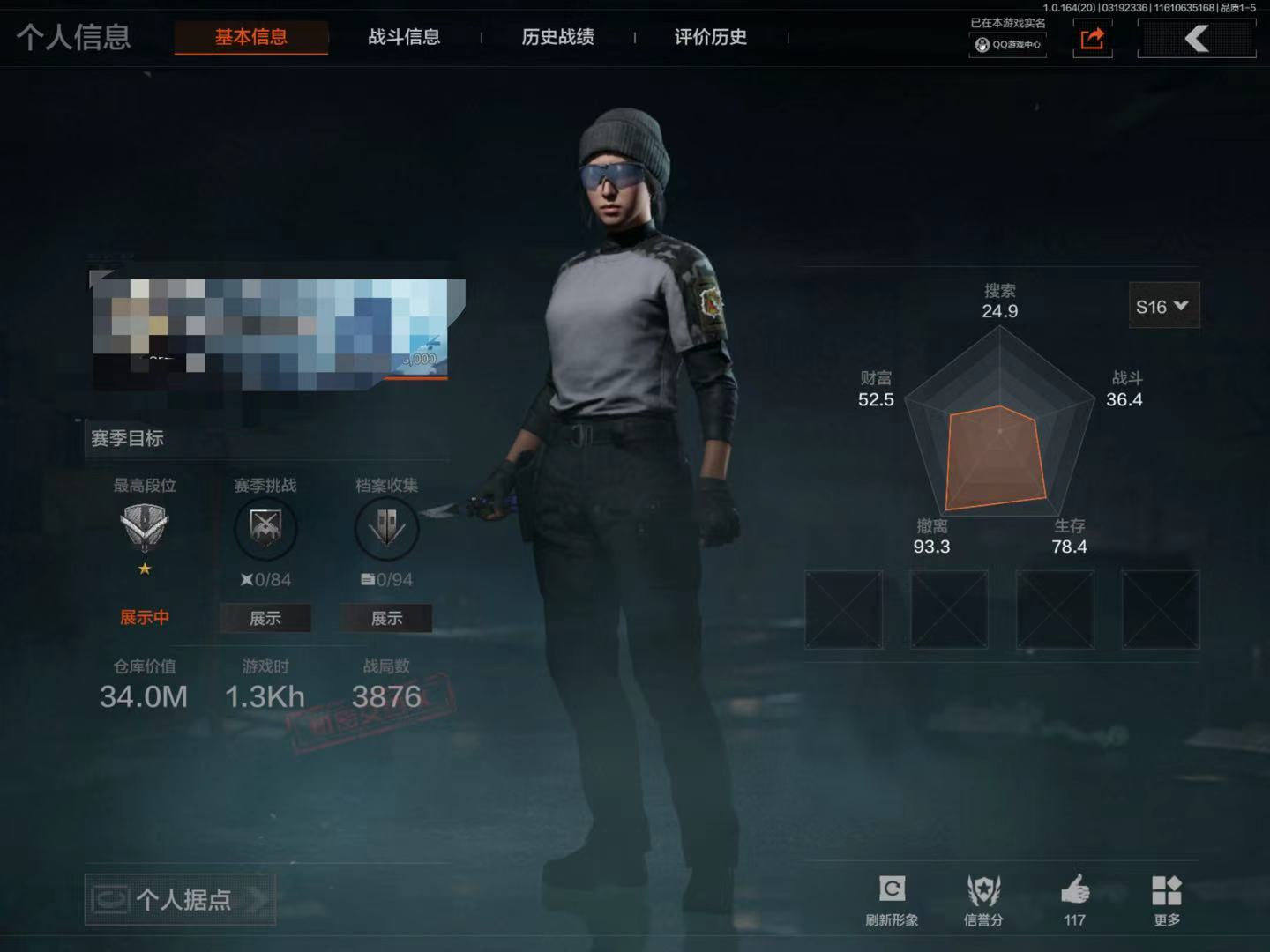 暗区突围账号苹果QQ苹果Q-等级30-仓库价值34M-科恩币30525K-【刀皮】涂鸦利刃 开山刀 【套装】【枪皮】 包络战术·AKM 冬夜·AK12 骑士之剑·VSS