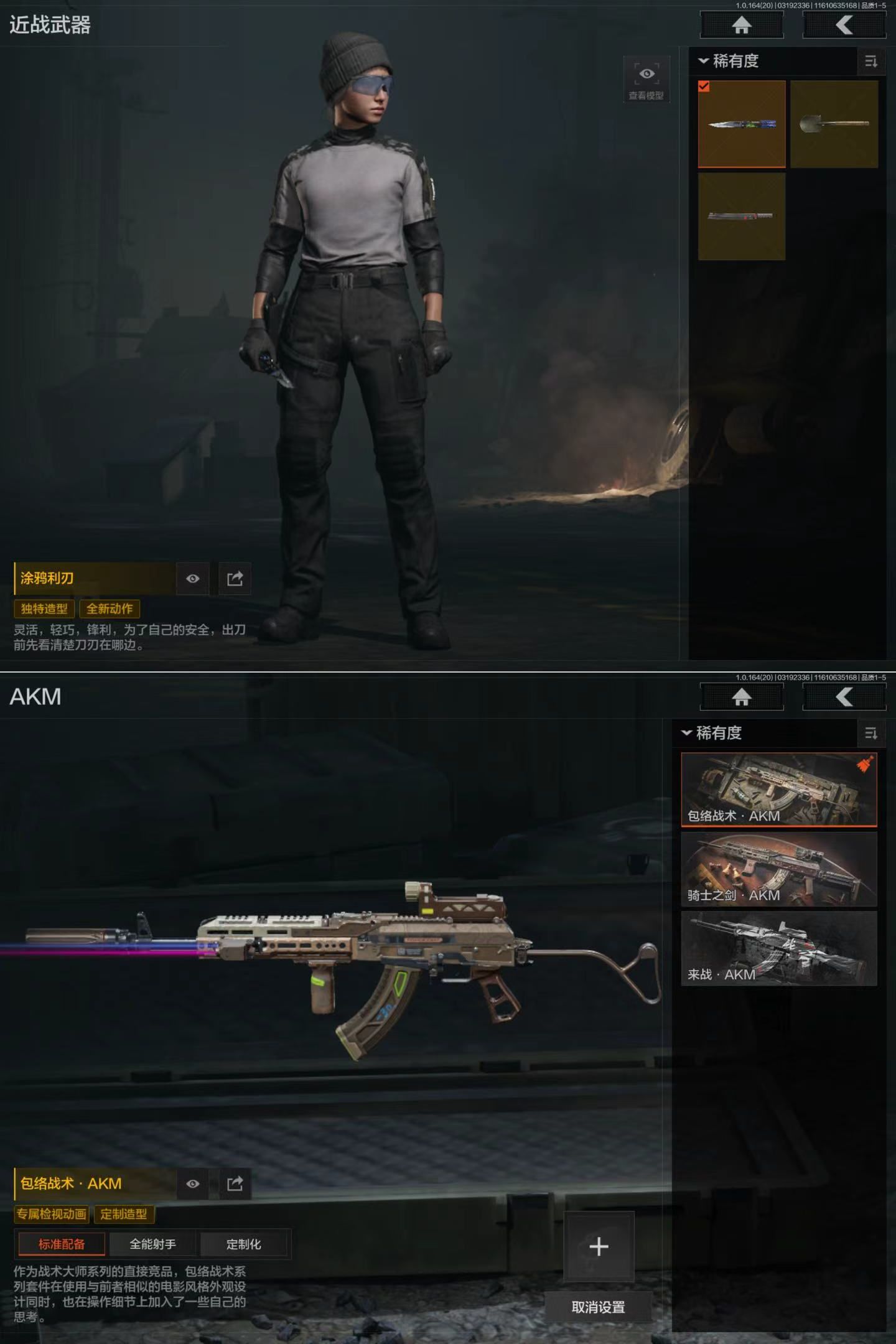 AQCMW416394暗区突围账号详情图4