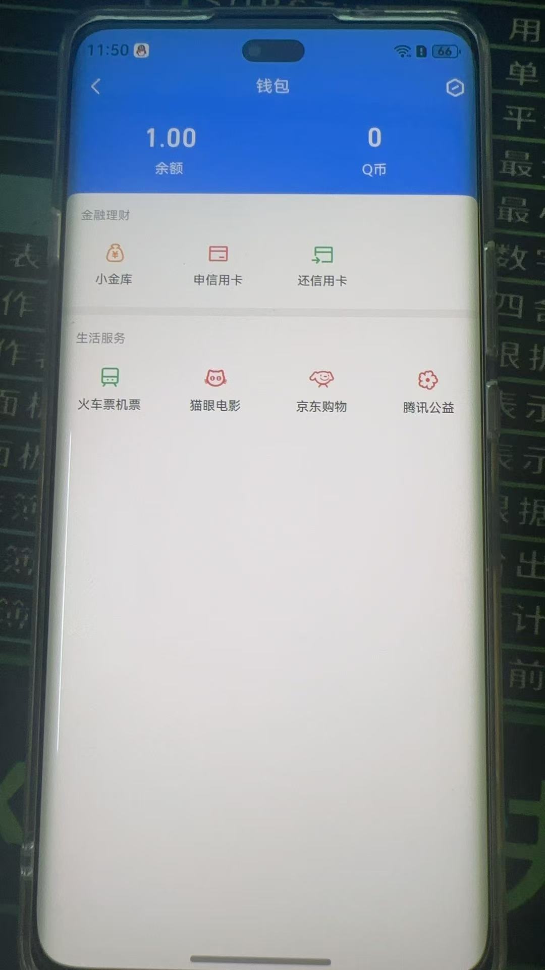 AQCMW416394暗区突围账号详情图9