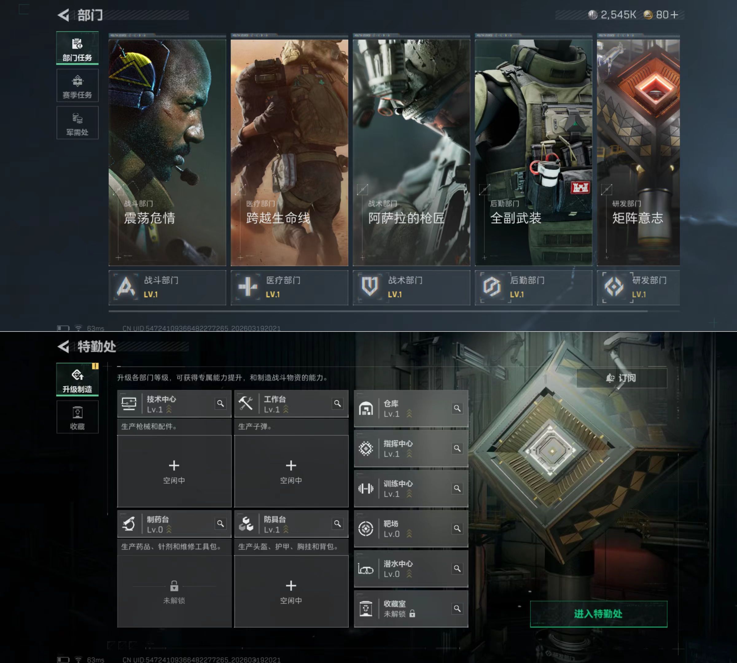 SJZQM475720三角洲行动账号详情图6 SJZQM475720三角洲行动账号详情图6