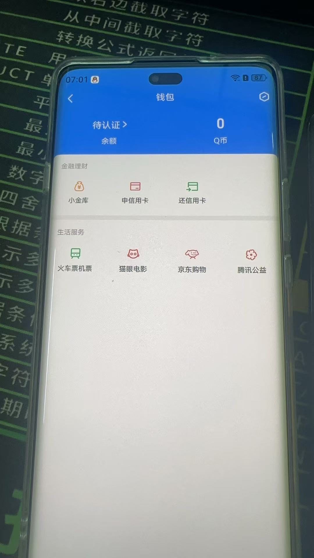 SJZQM475720三角洲行动账号详情图9 SJZQM475720三角洲行动账号详情图9
