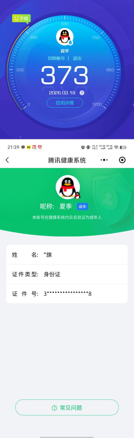 SJZQM475720三角洲行动账号详情图8 SJZQM475720三角洲行动账号详情图8