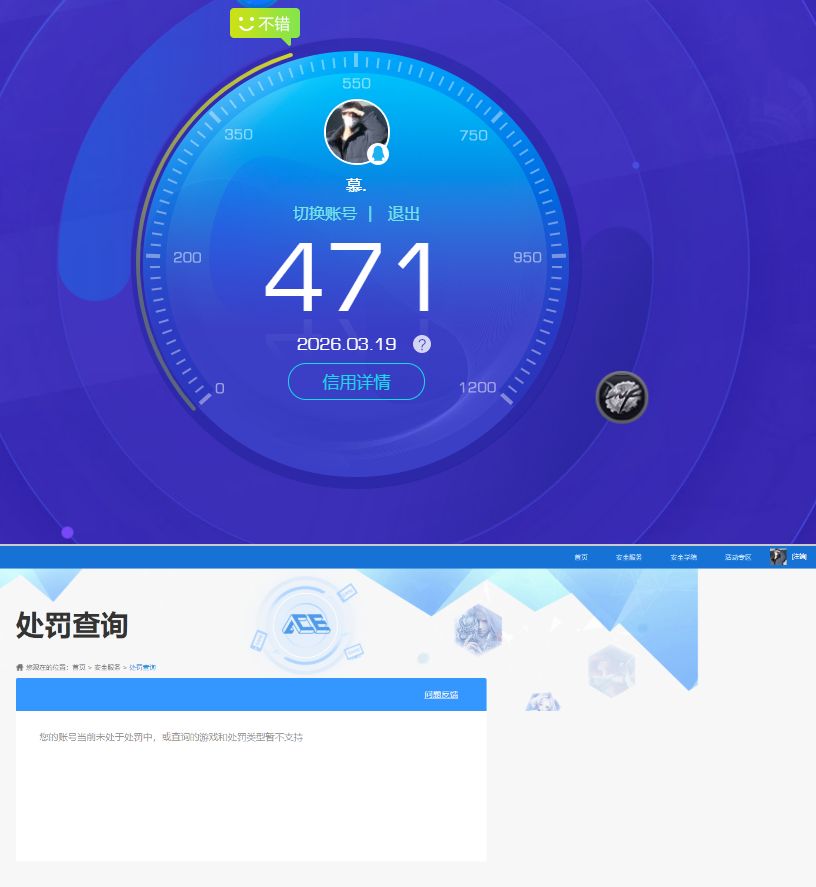 SJZQM475801三角洲行动账号详情图11