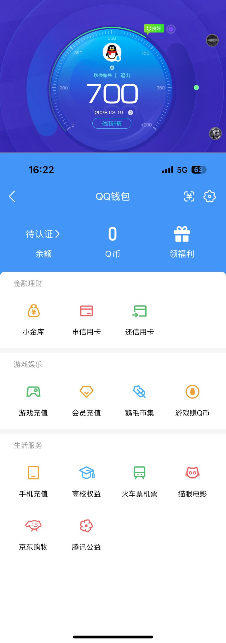 SJZQM475721三角洲行动账号详情图12 SJZQM475721三角洲行动账号详情图12