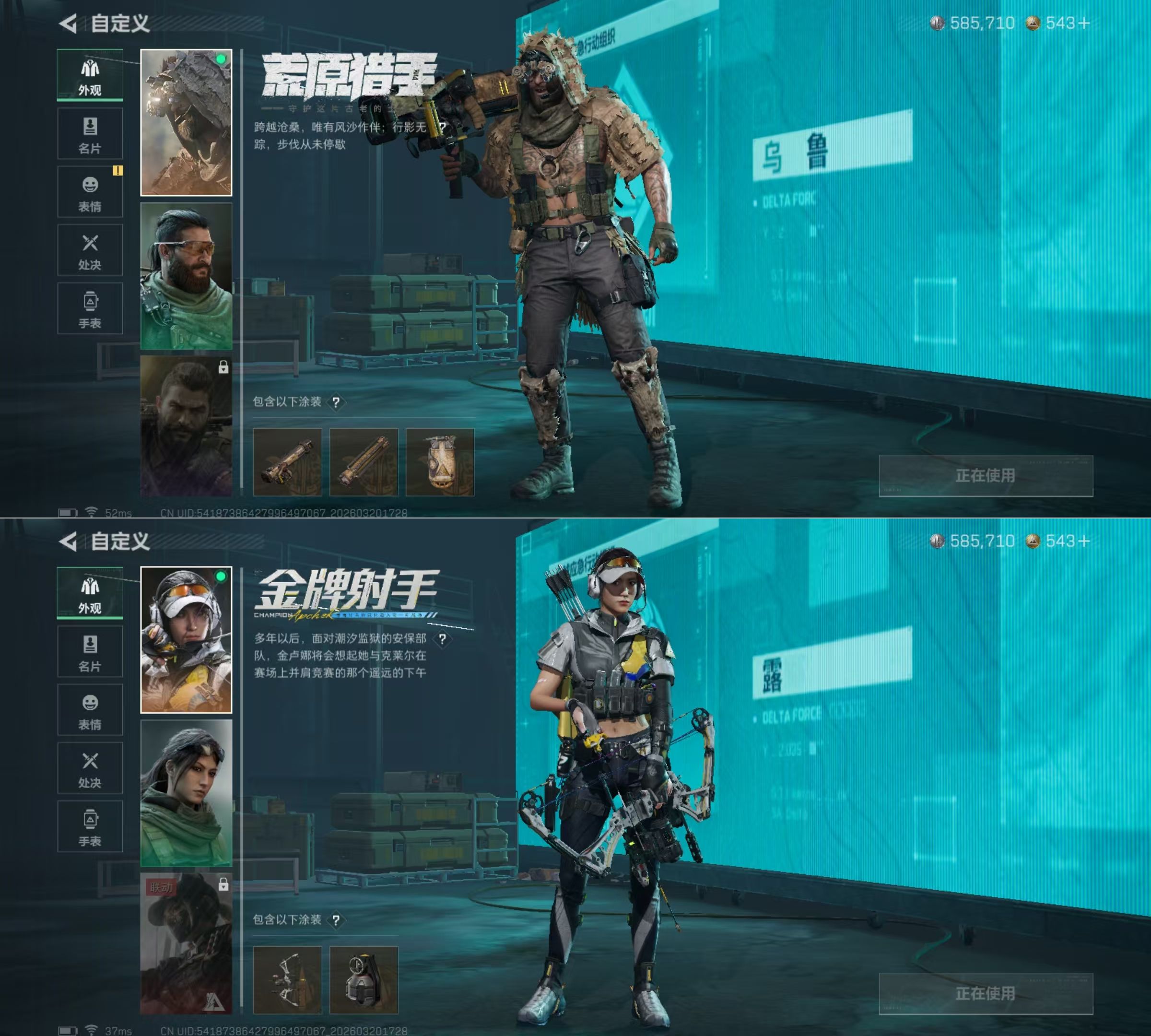 SJZQM475721三角洲行动账号详情图9 SJZQM475721三角洲行动账号详情图9