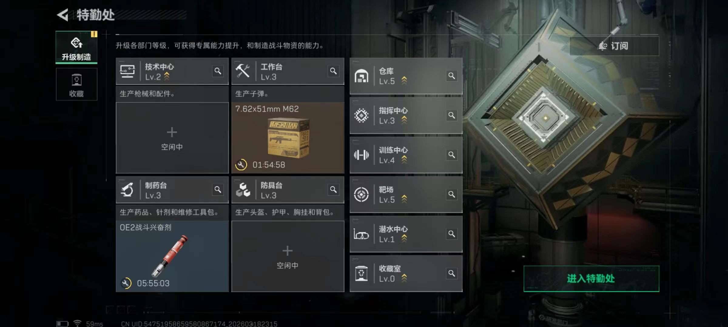 SJZQM475676三角洲行动账号详情图9 SJZQM475676三角洲行动账号详情图9