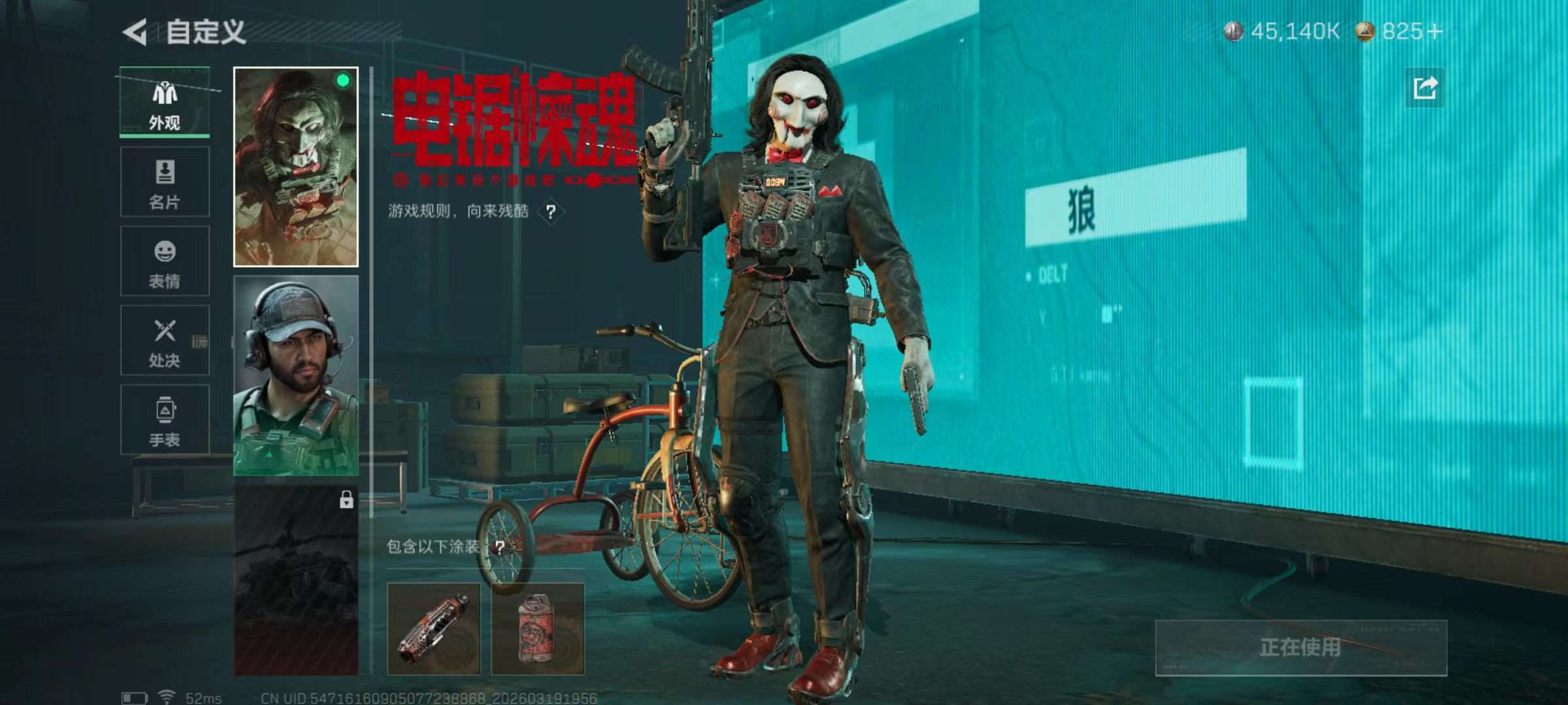 SJZQM475675三角洲行动账号详情图11