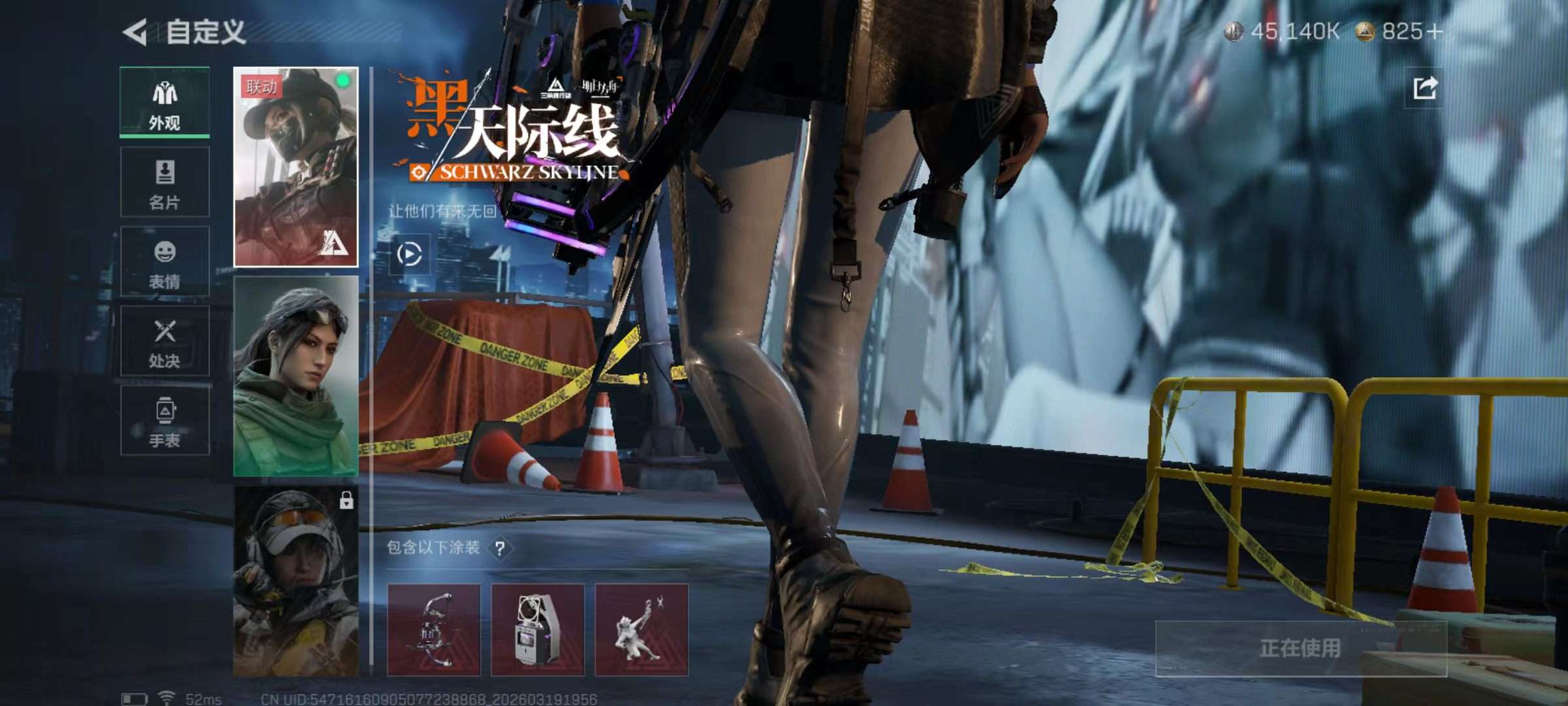 SJZQM475675三角洲行动账号详情图5