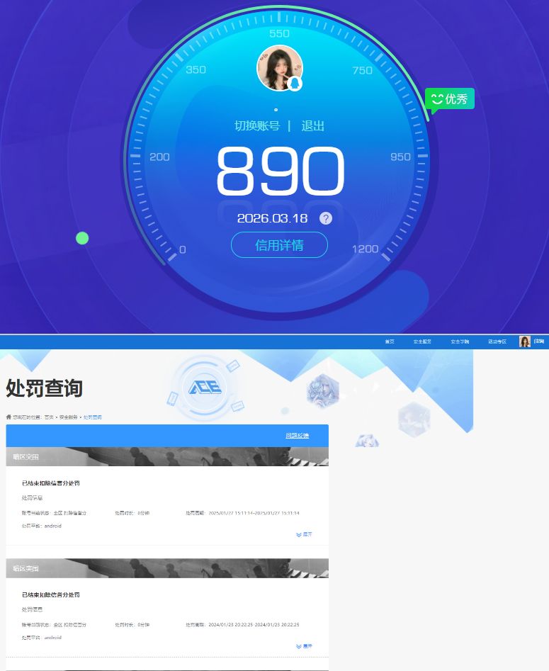 HYQM422205火影忍者账号详情图9 HYQM422205火影忍者账号详情图9