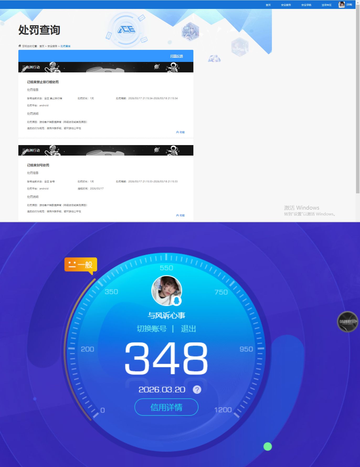 SJZQM475784三角洲行动账号详情图10 SJZQM475784三角洲行动账号详情图10