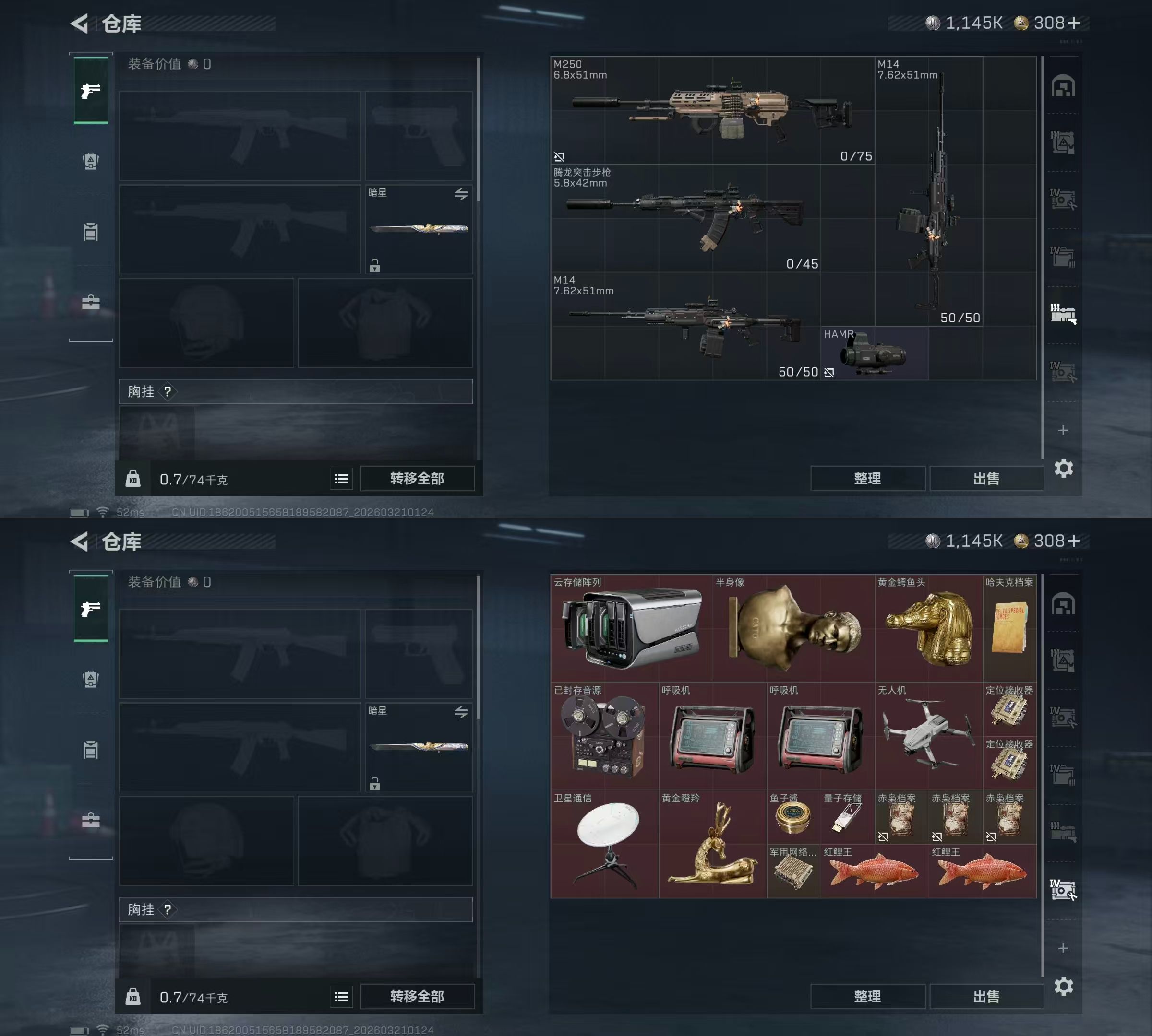 SJZQM475784三角洲行动账号详情图9 SJZQM475784三角洲行动账号详情图9