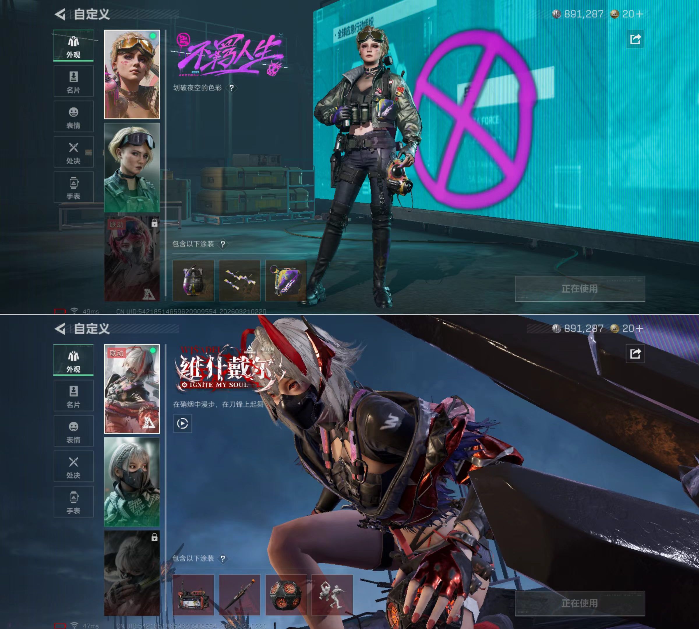 SJZQM475768三角洲行动账号详情图6