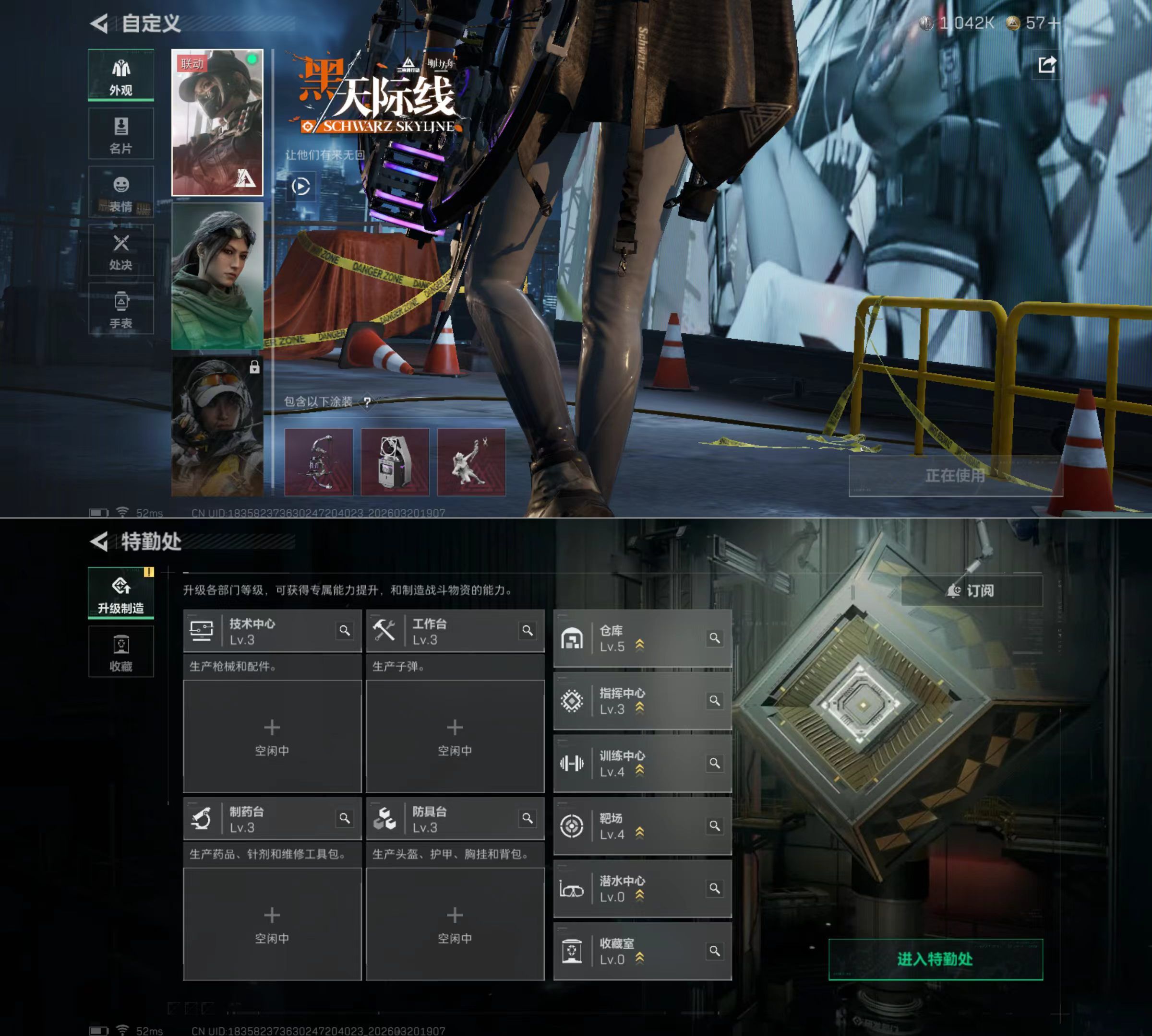 SJZQM475770三角洲行动账号详情图6