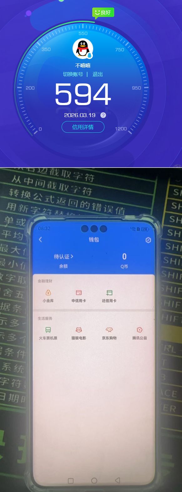 SJZQM475770三角洲行动账号详情图8