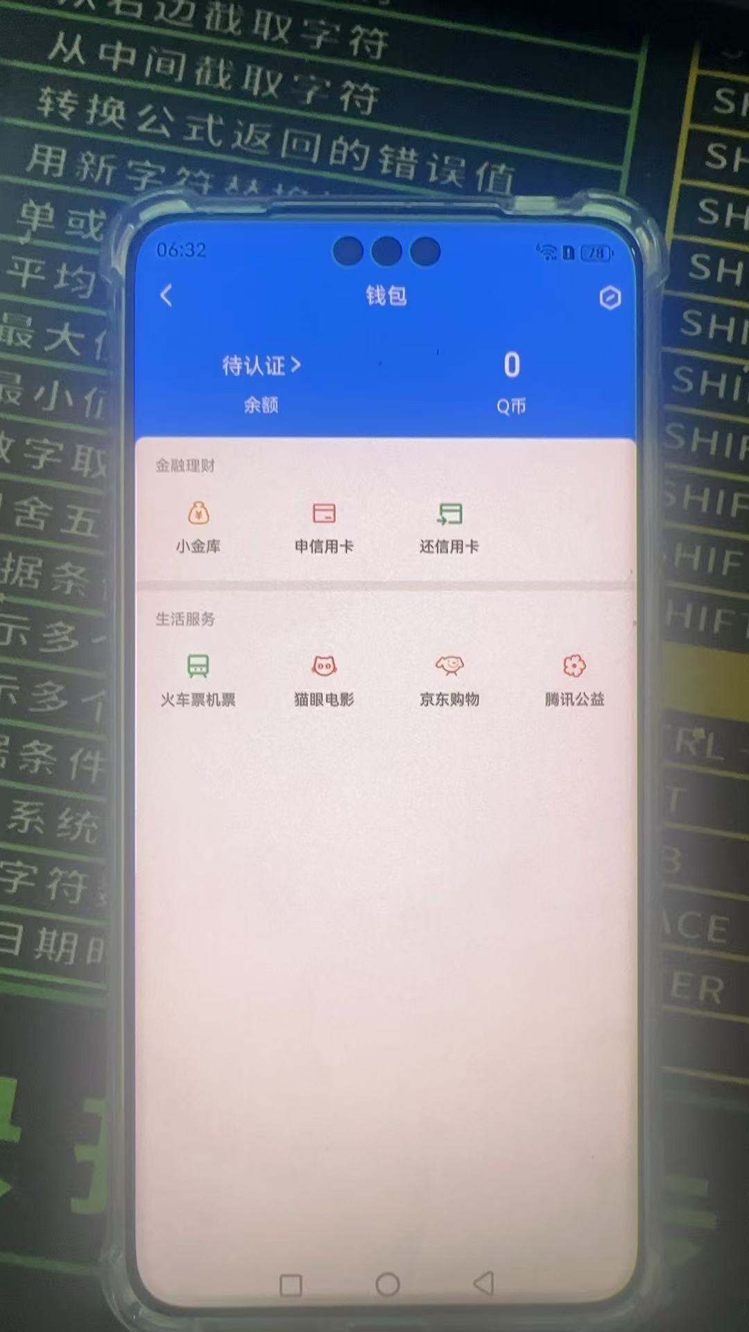 HYQM422192火影忍者账号详情图12 HYQM422192火影忍者账号详情图12