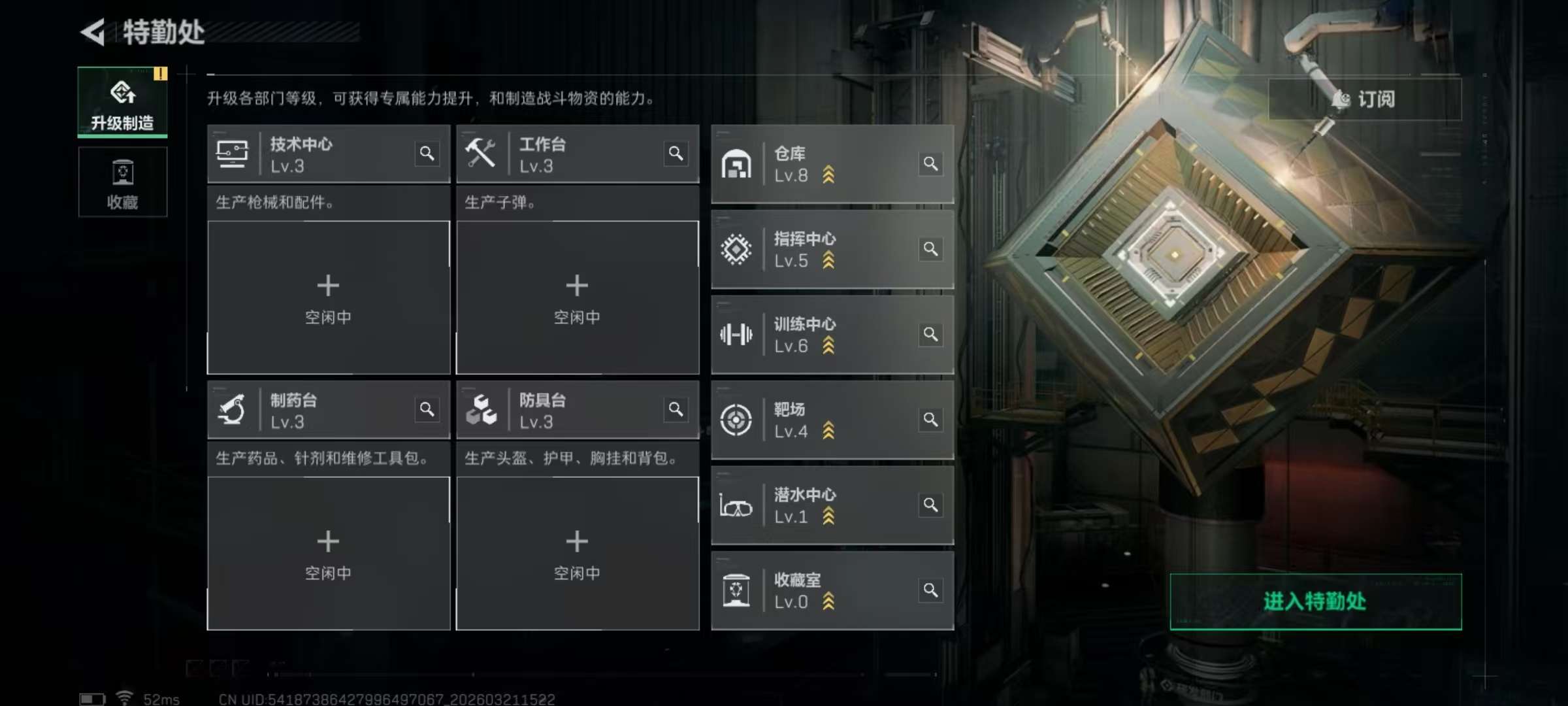 SJZQM475721三角洲行动账号详情图14 SJZQM475721三角洲行动账号详情图14