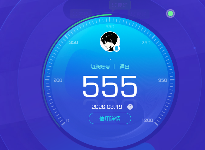 HYQM422191火影忍者账号详情图15 HYQM422191火影忍者账号详情图15