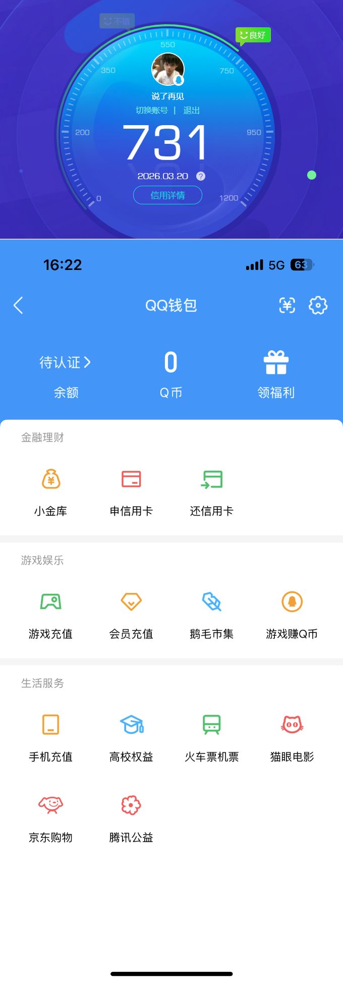 HPQM4137730和平精英账号详情图8