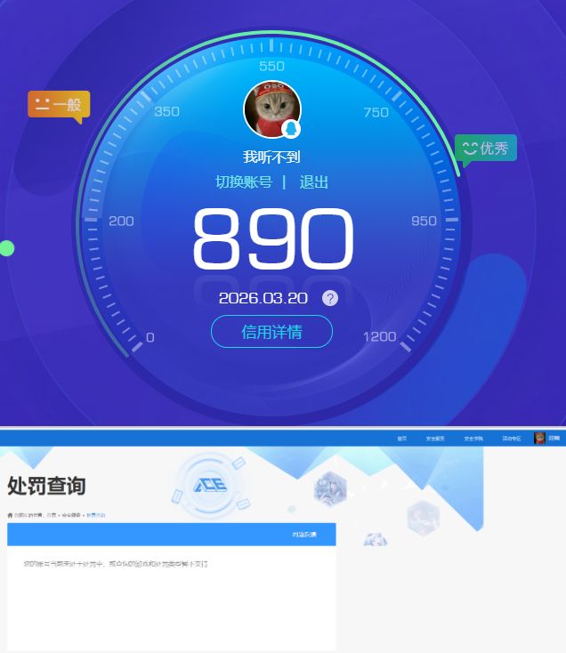 HYQM422689火影忍者账号详情图9 HYQM422689火影忍者账号详情图9