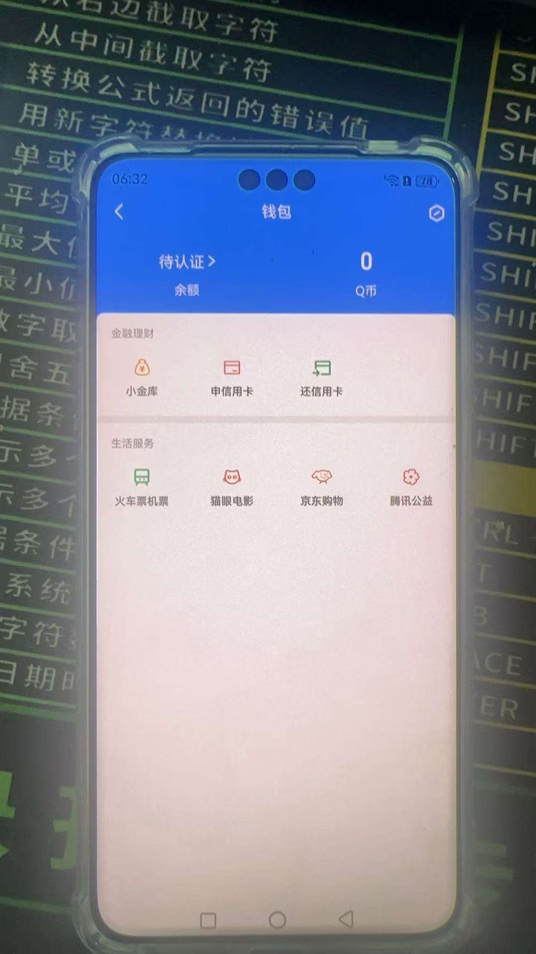 WZQM4246191王者荣耀账号详情图21 WZQM4246191王者荣耀账号详情图21