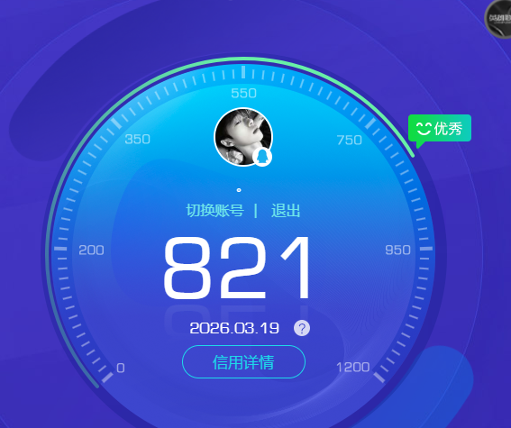 WZQM4246191王者荣耀账号详情图19 WZQM4246191王者荣耀账号详情图19