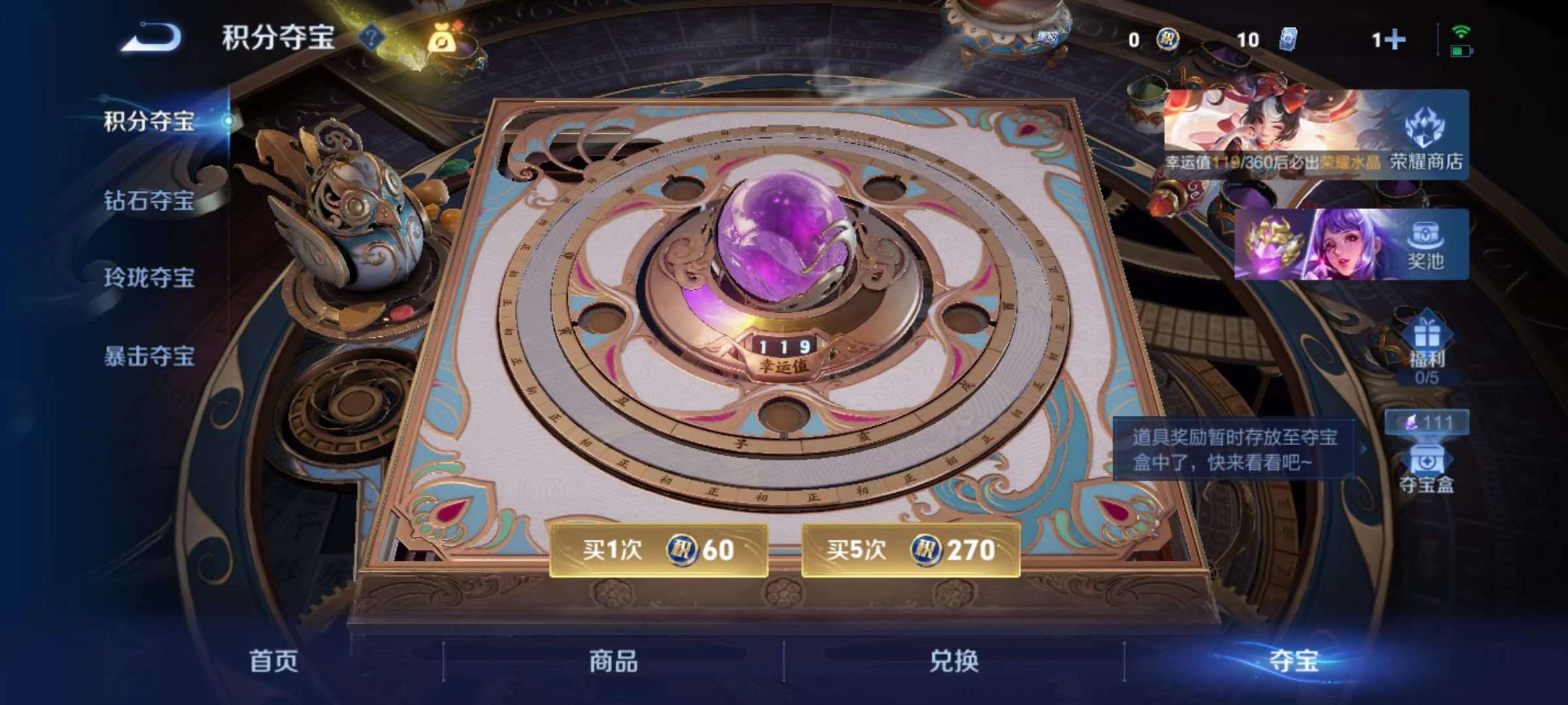 WZQM4246191王者荣耀账号详情图16 WZQM4246191王者荣耀账号详情图16