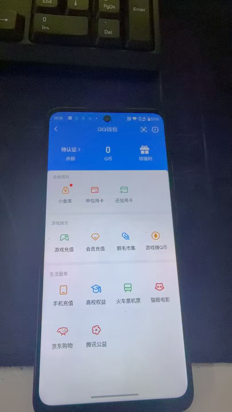 HYQM422697火影忍者账号详情图10 HYQM422697火影忍者账号详情图10