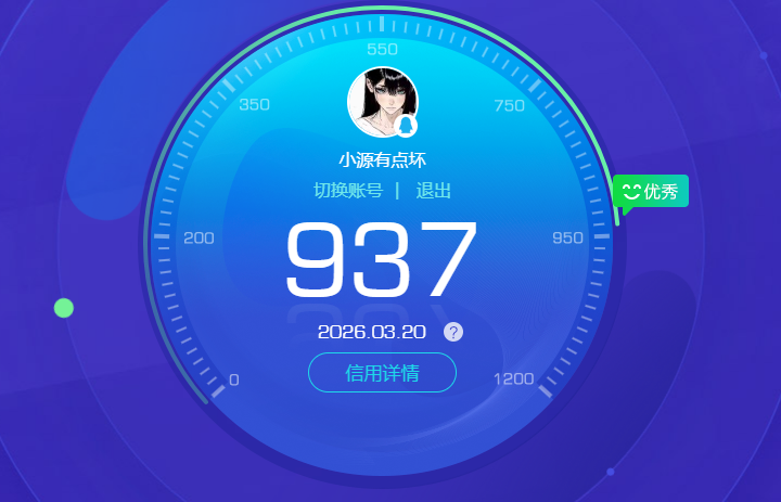 HPQM4137732和平精英账号详情图12