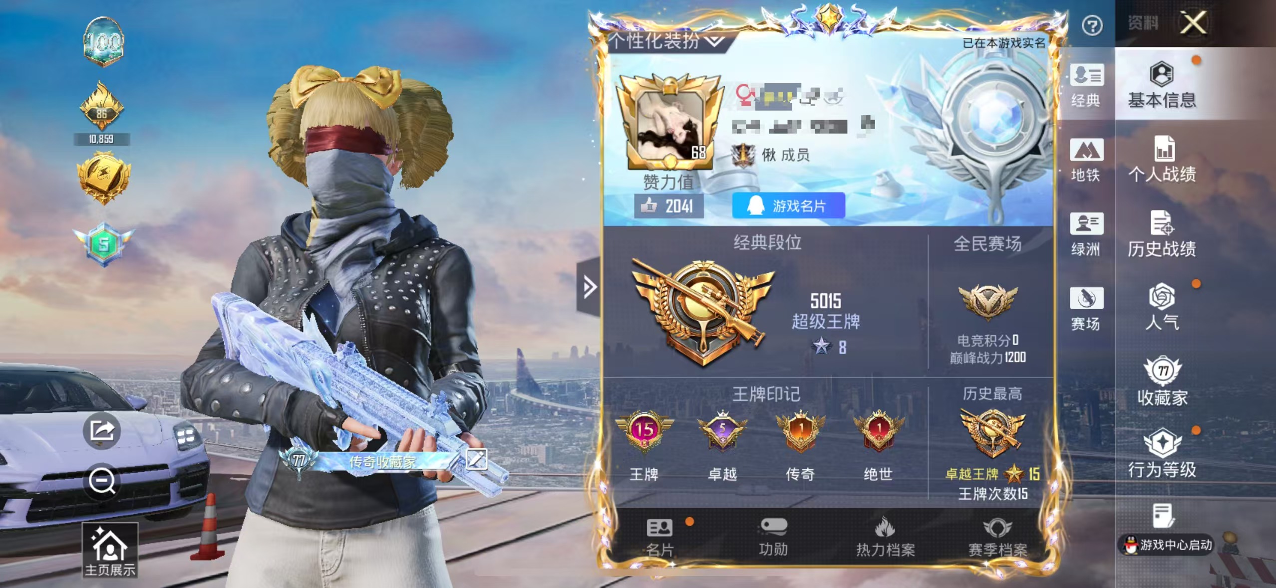 和平精英账号苹果QQ6载具-214套装-266枪皮-crhp33+ 有二次 【百搭公主号！ AUG-星梦奇缘3级 神装-