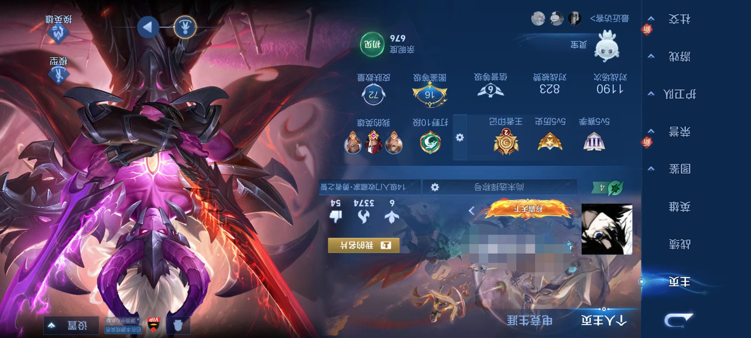 王者荣耀账号安卓QQDYW13497+安卓Q-永恒钻石III-112英雄-72皮肤-5传说-13史诗
【传说皮肤】 幻光