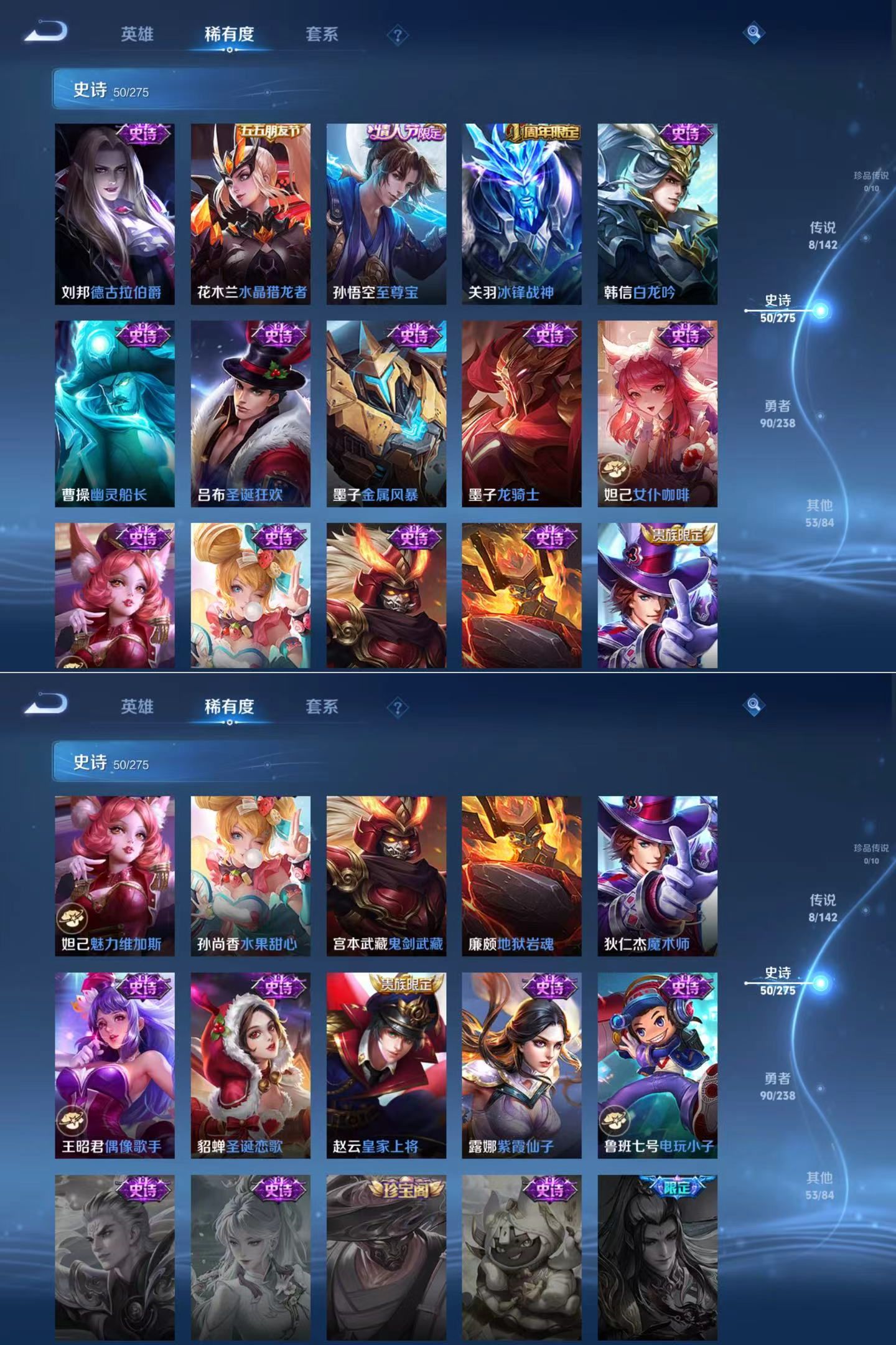 WZQM4254974王者荣耀账号详情图7