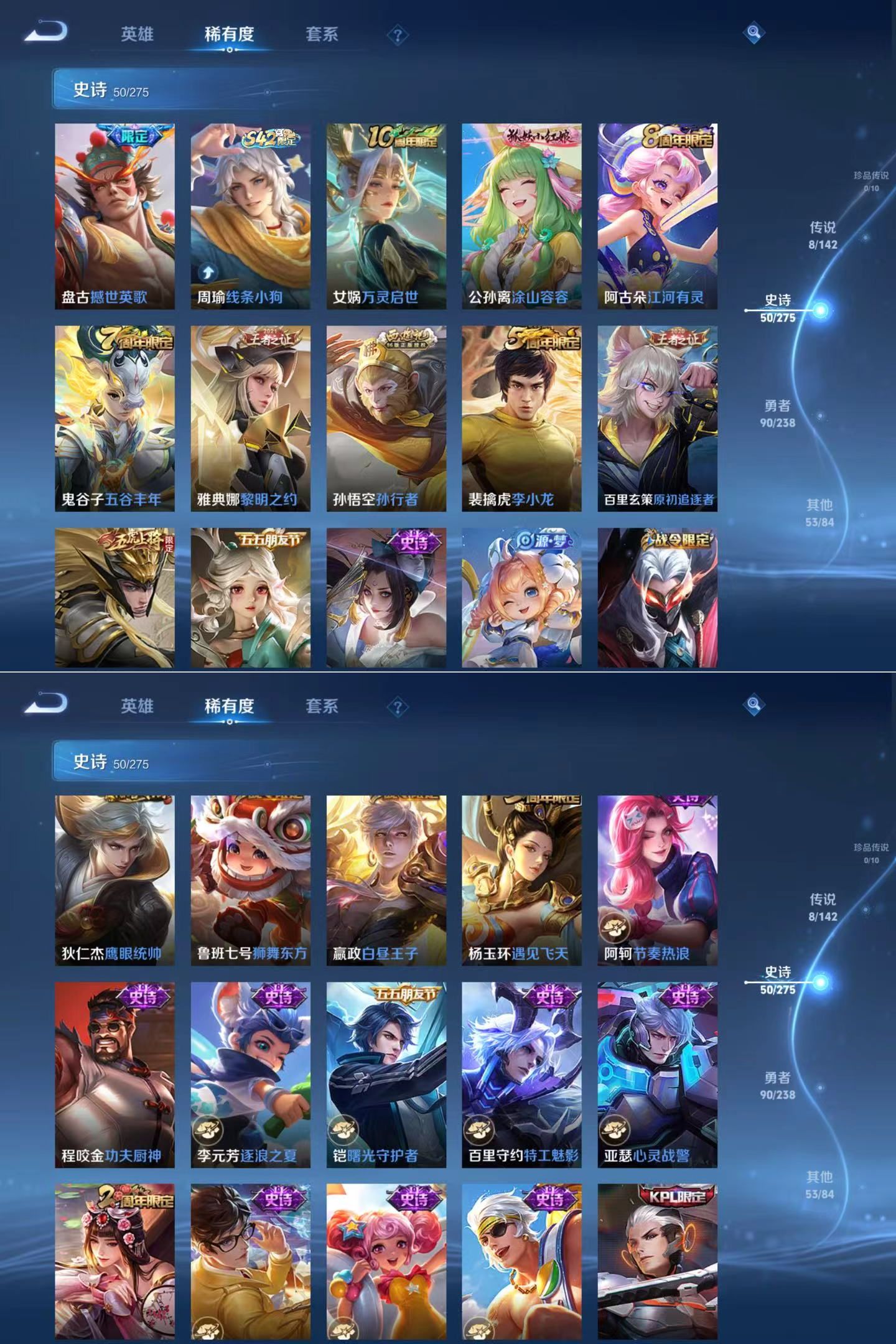 WZQM4254974王者荣耀账号详情图6