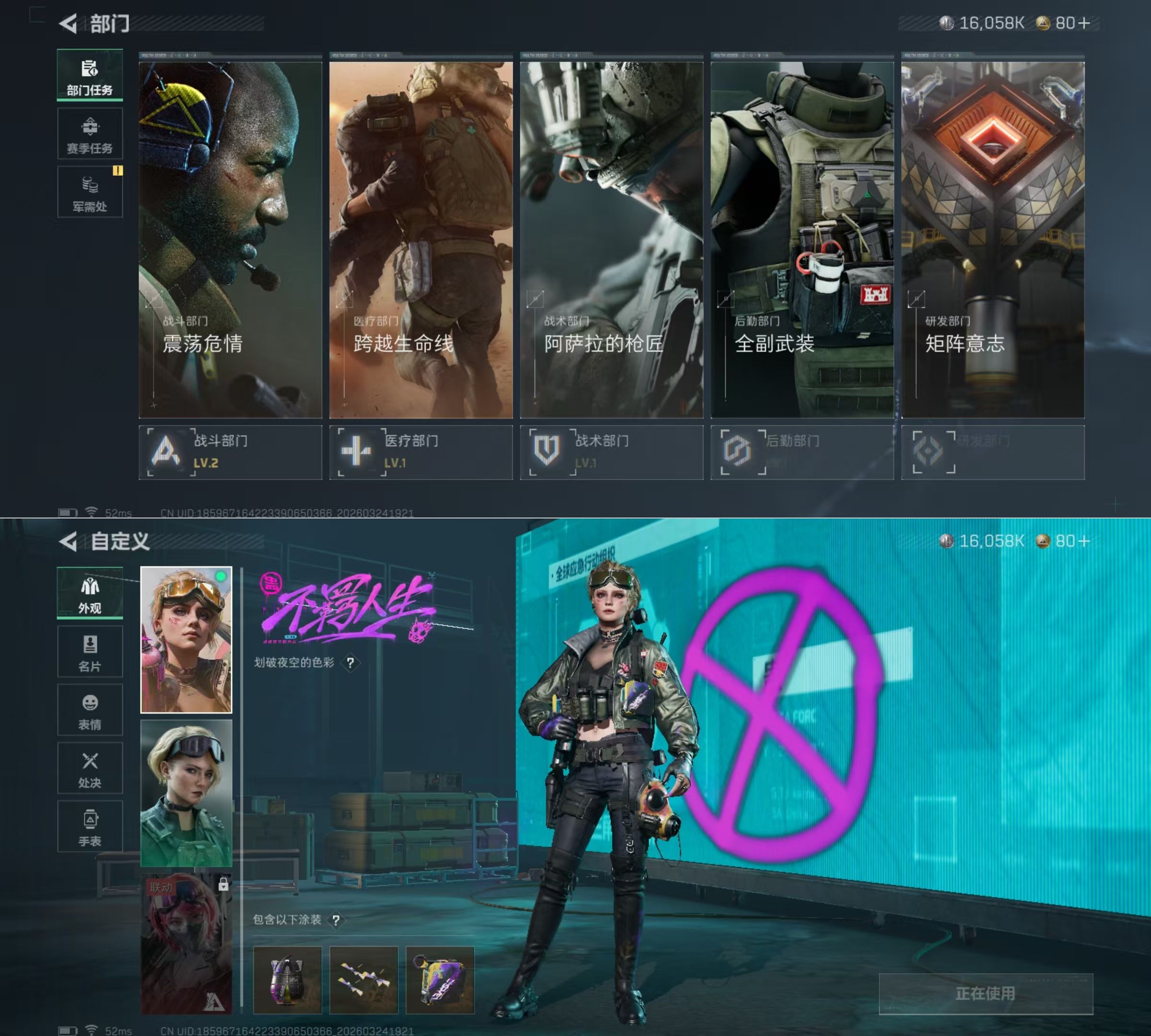 SJZQM479873三角洲行动账号详情图5