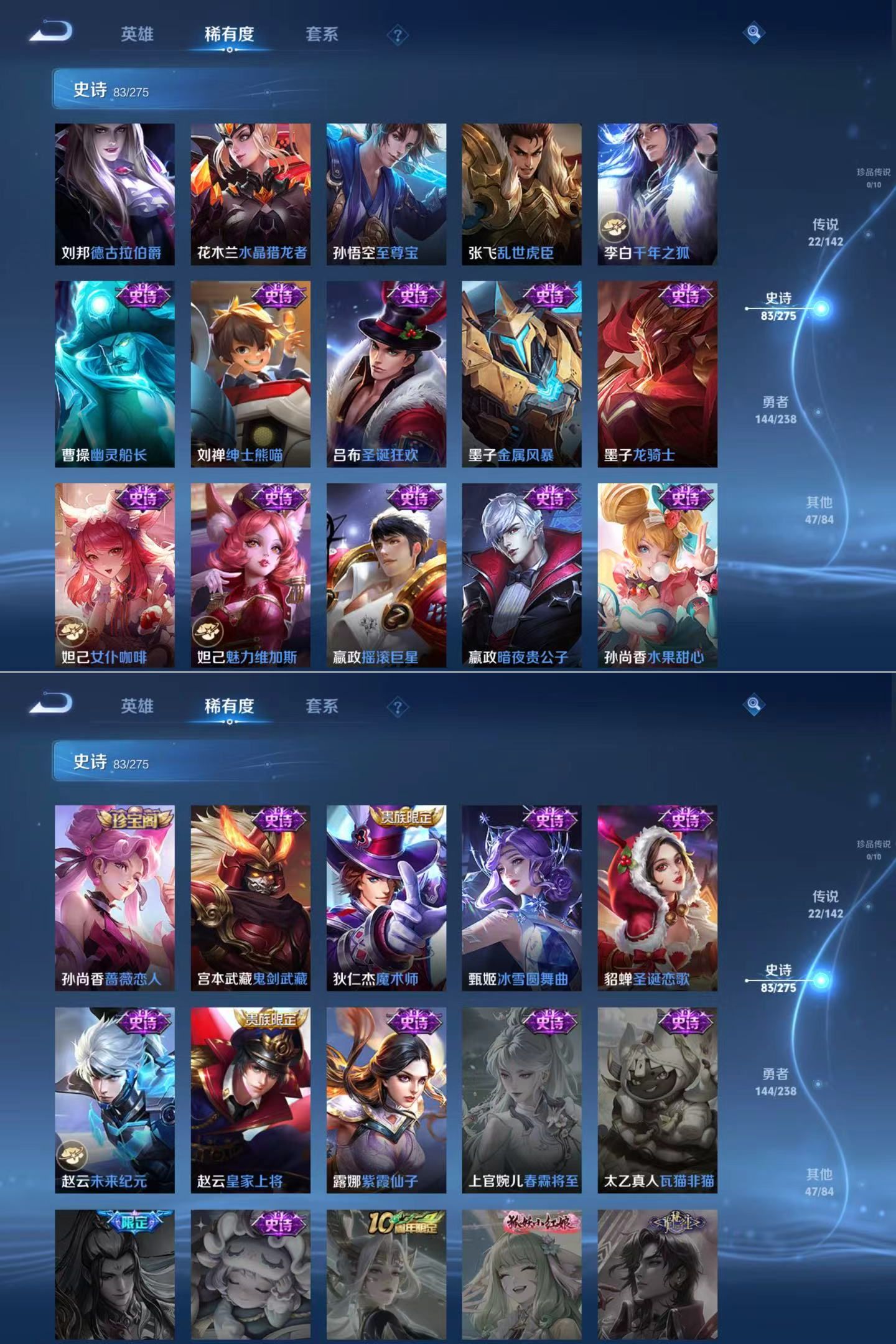 WZQM4258008王者荣耀账号详情图9 WZQM4258008王者荣耀账号详情图9