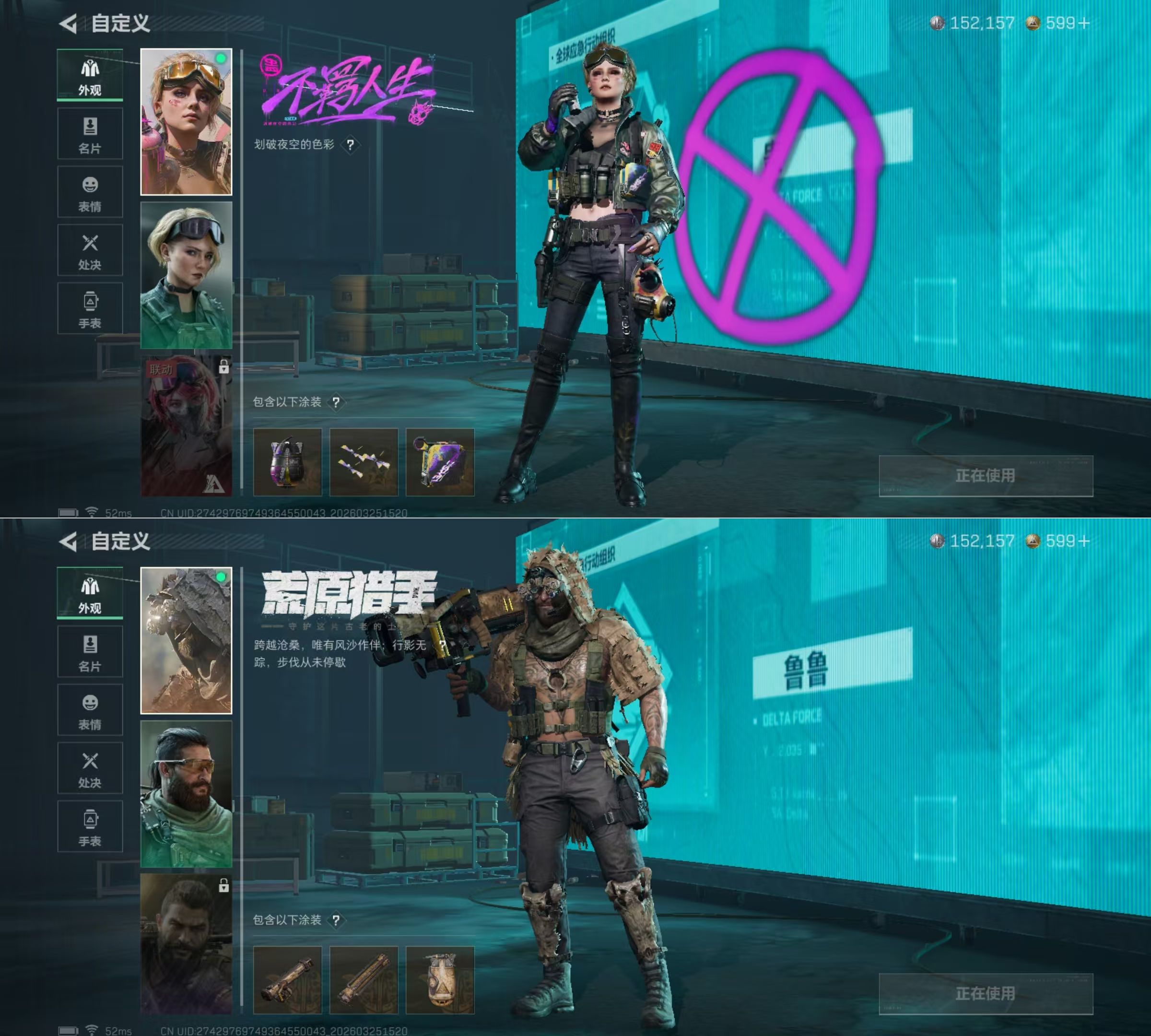 SJZQM482944三角洲行动账号详情图4 SJZQM482944三角洲行动账号详情图4