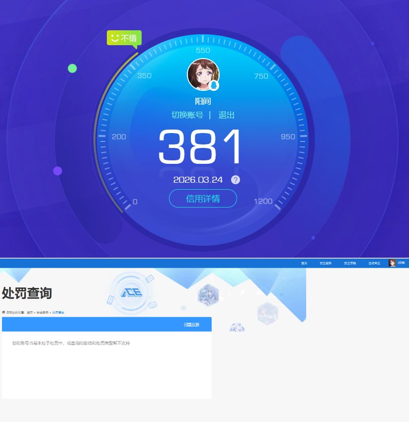 SJZQM482946三角洲行动账号详情图10