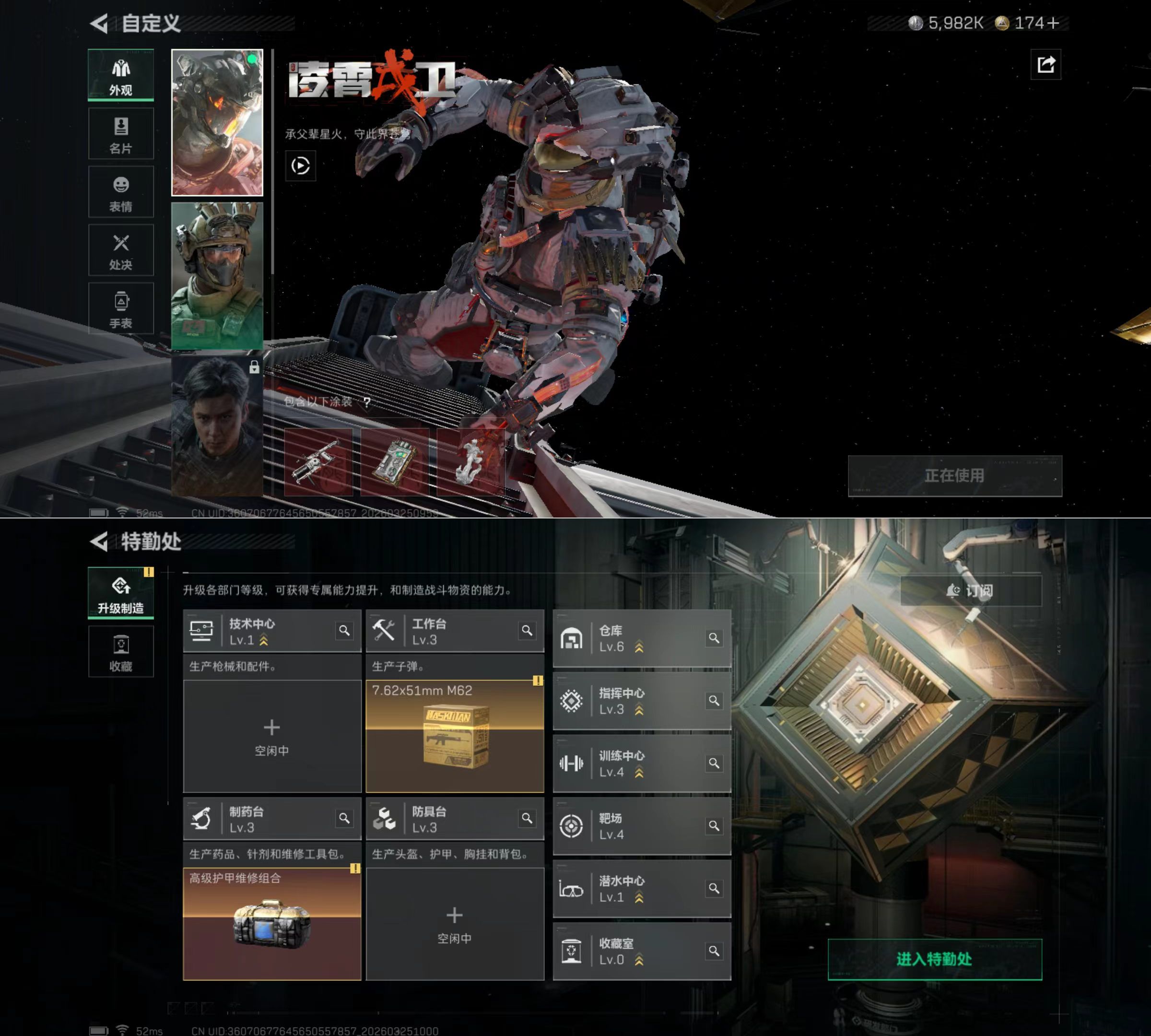 SJZQM483637三角洲行动账号详情图8