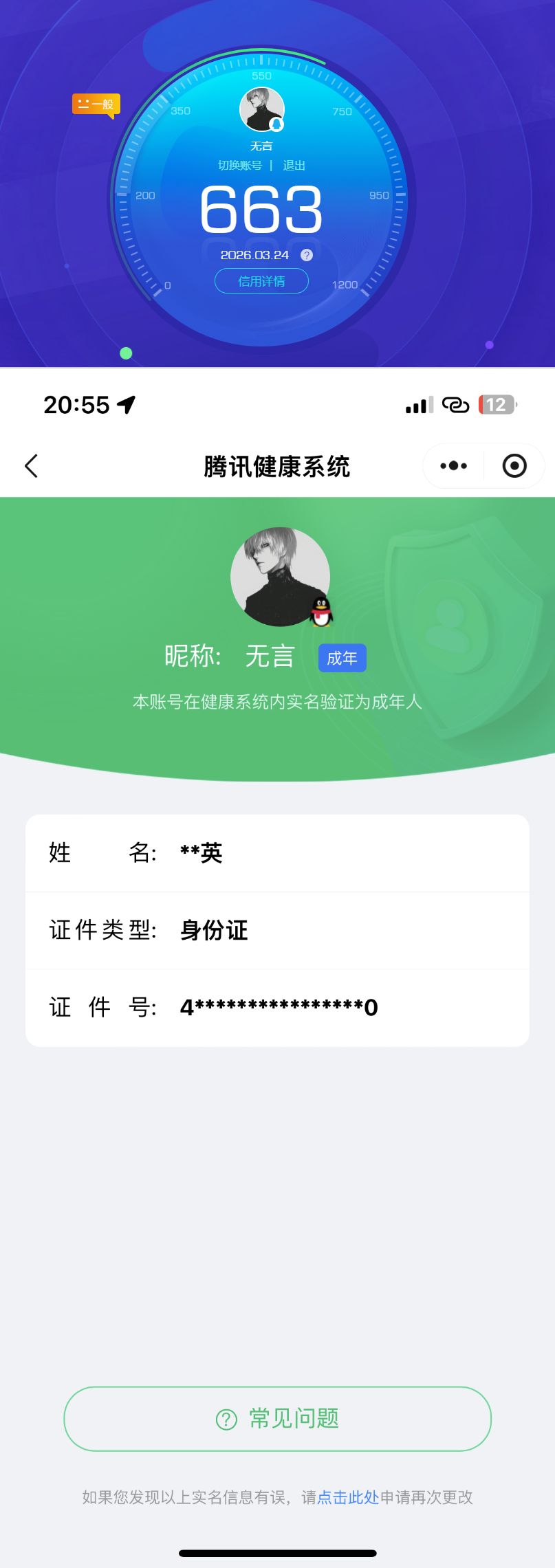 SJZQM482936三角洲行动账号详情图11 SJZQM482936三角洲行动账号详情图11