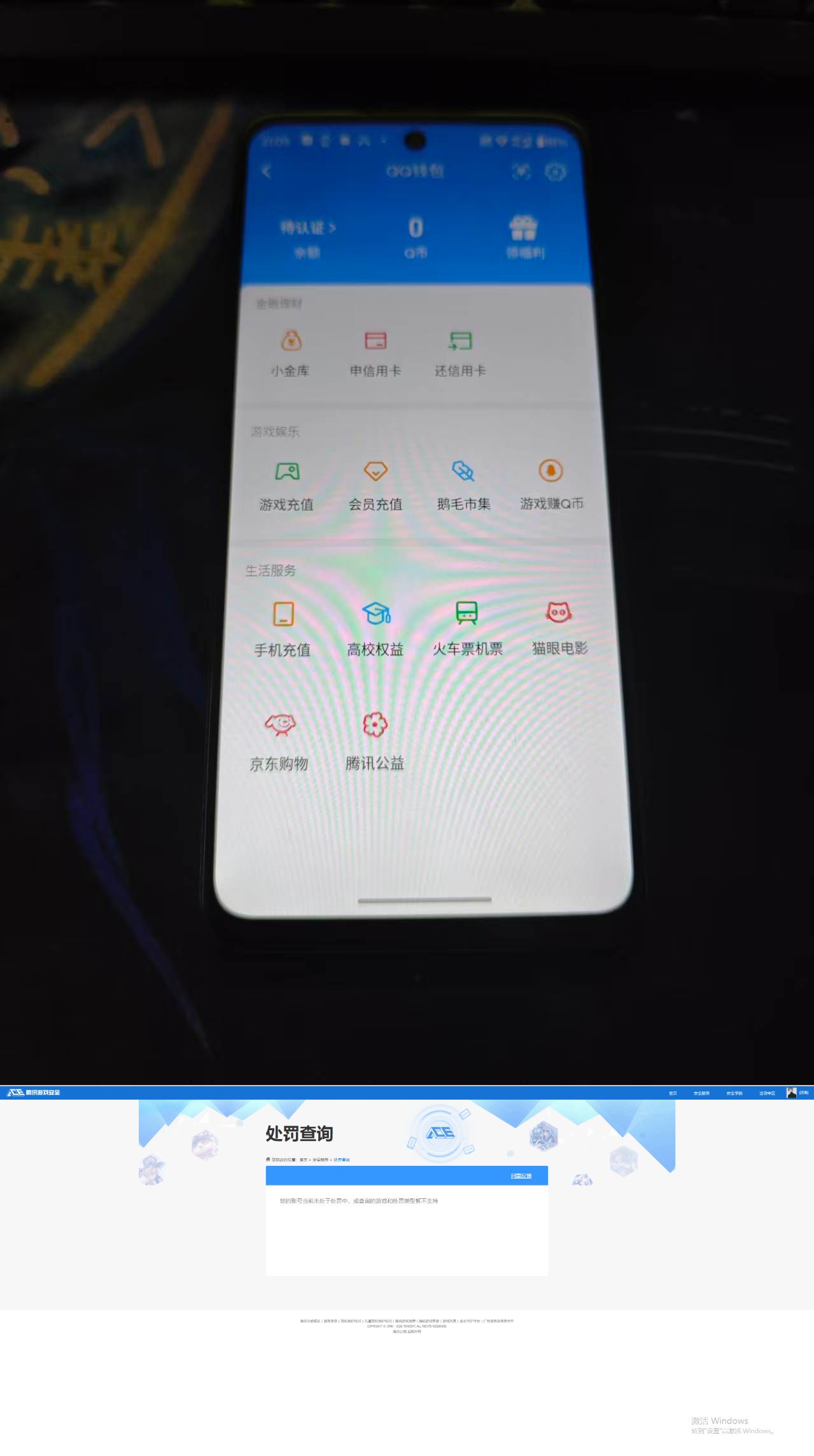 SJZQM482936三角洲行动账号详情图10 SJZQM482936三角洲行动账号详情图10