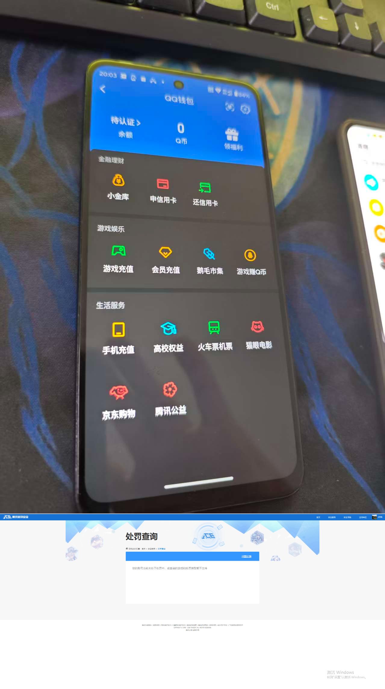SJZQM482930三角洲行动账号详情图10