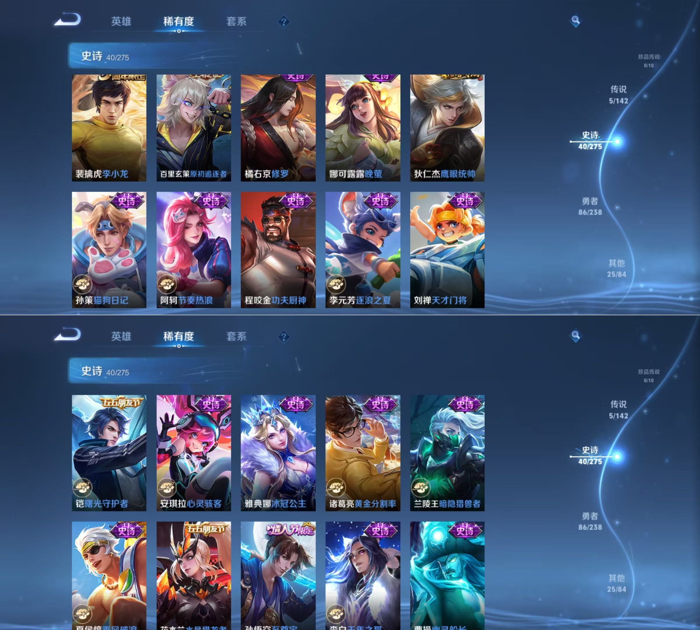 WZQM4267164王者荣耀账号详情图6