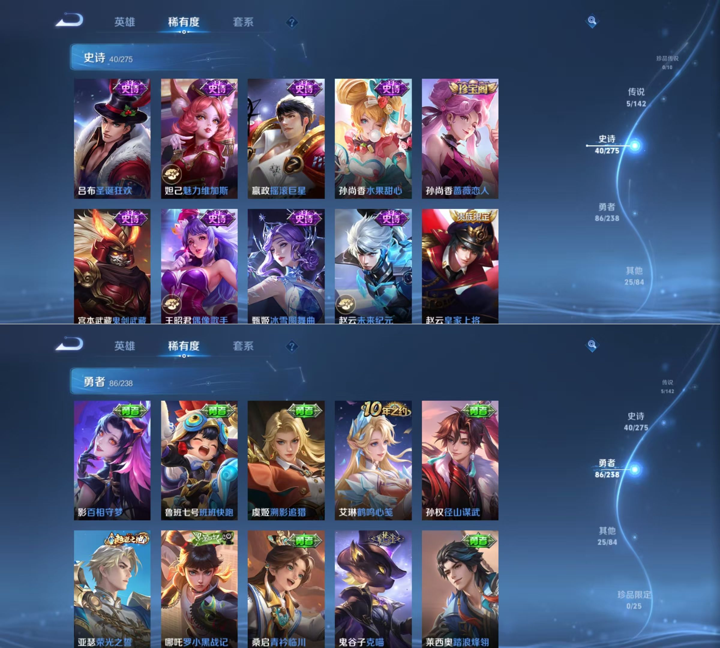 WZQM4267164王者荣耀账号详情图7