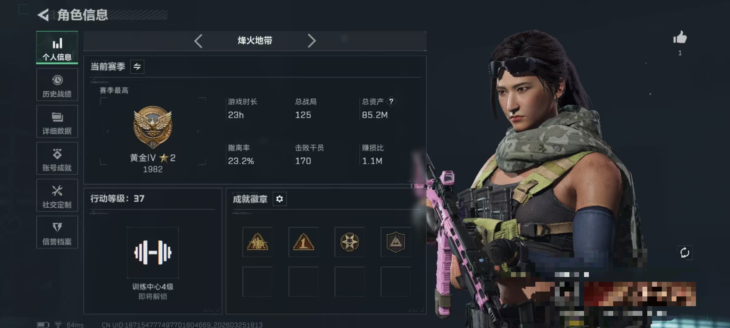 三角洲行动账号QQDSJZ1852【特价出售】三端互通-总价值85.17M-哈夫币58,524.32-烽火地带等级37